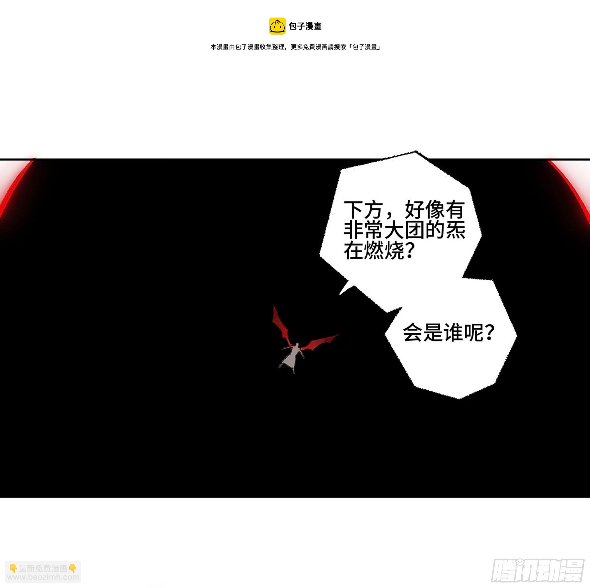 第二卷 172 暗日8