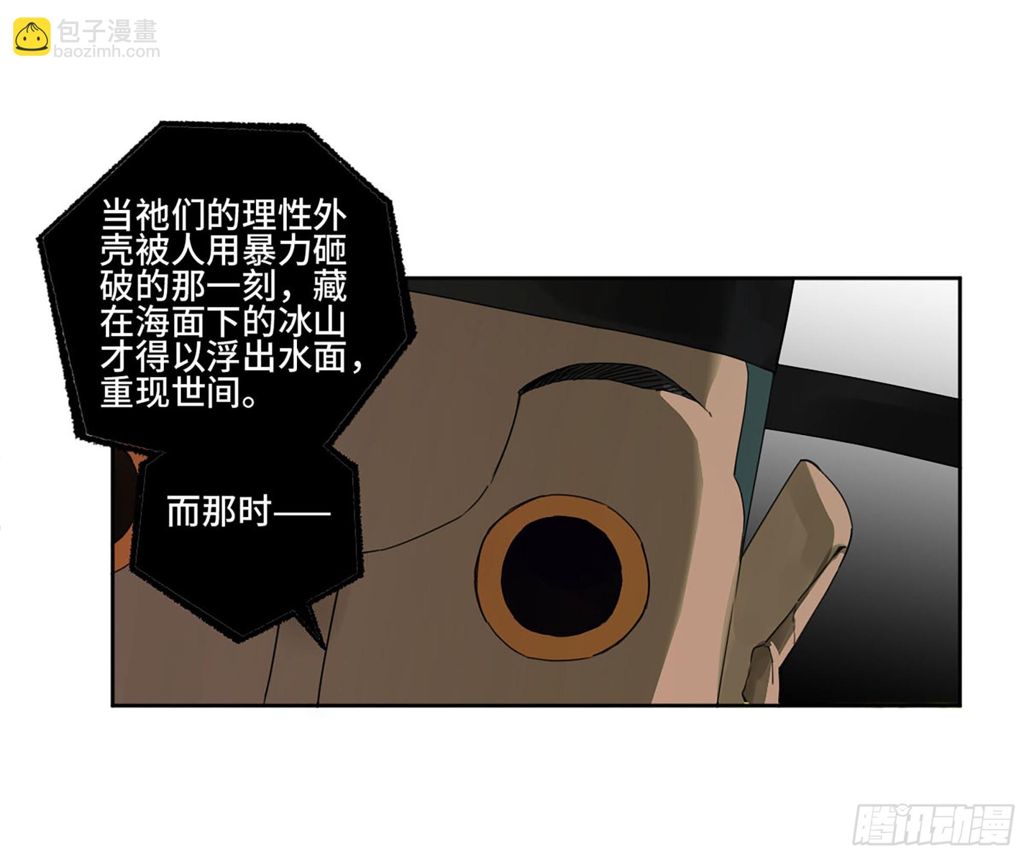 第二卷 174 酆都的猜测13