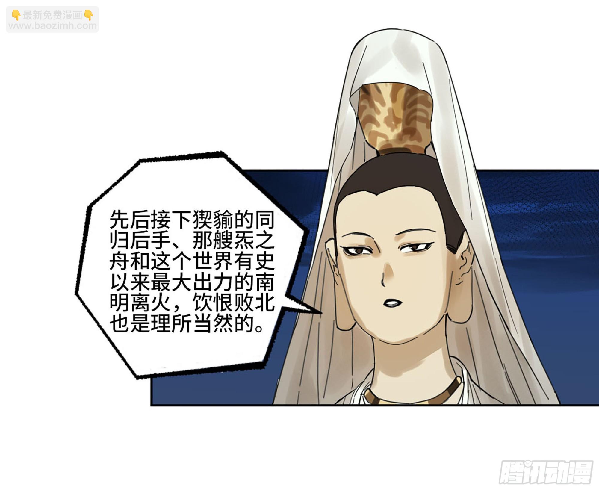 第二卷 174 酆都的猜测42