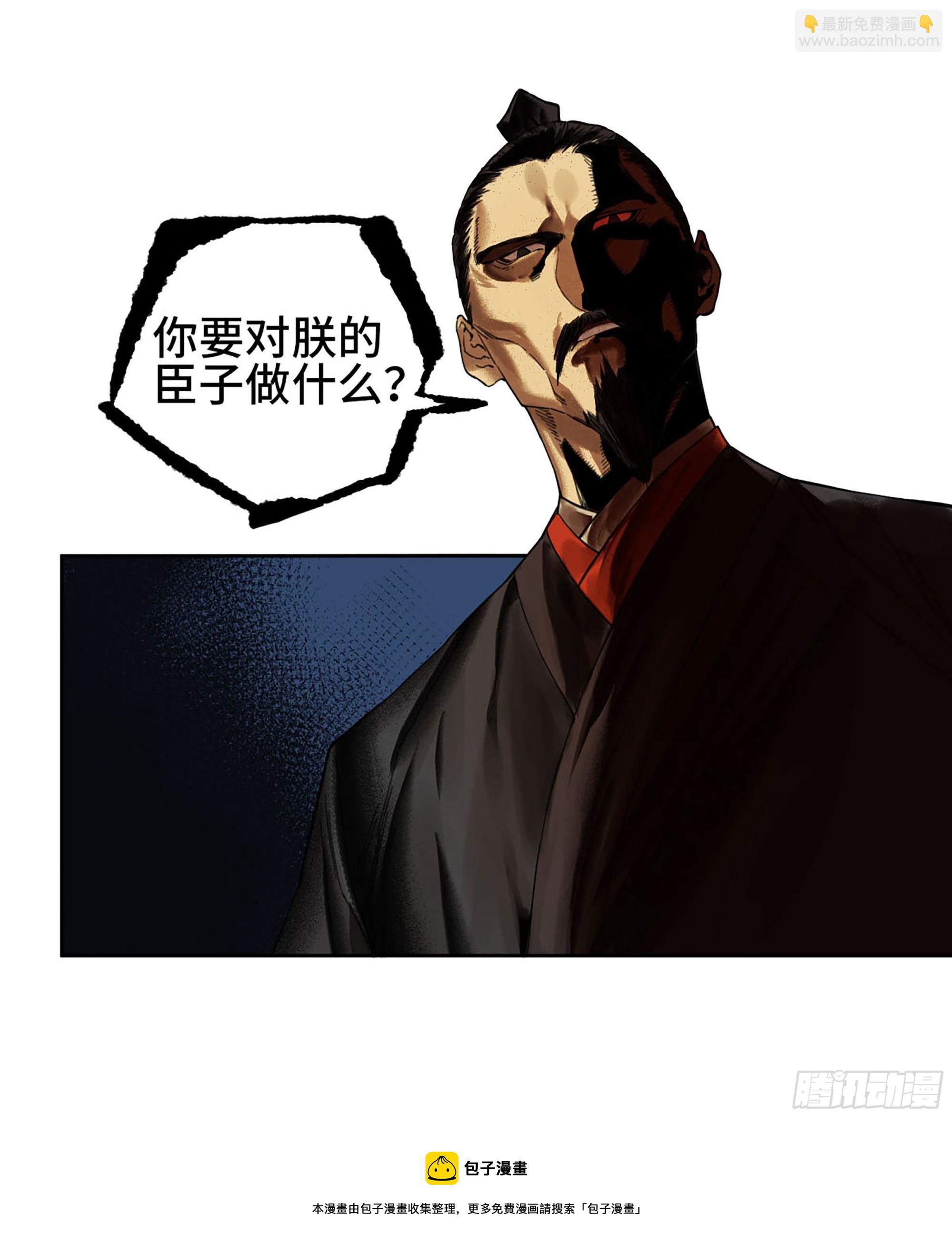 第二卷 174 酆都的猜测57