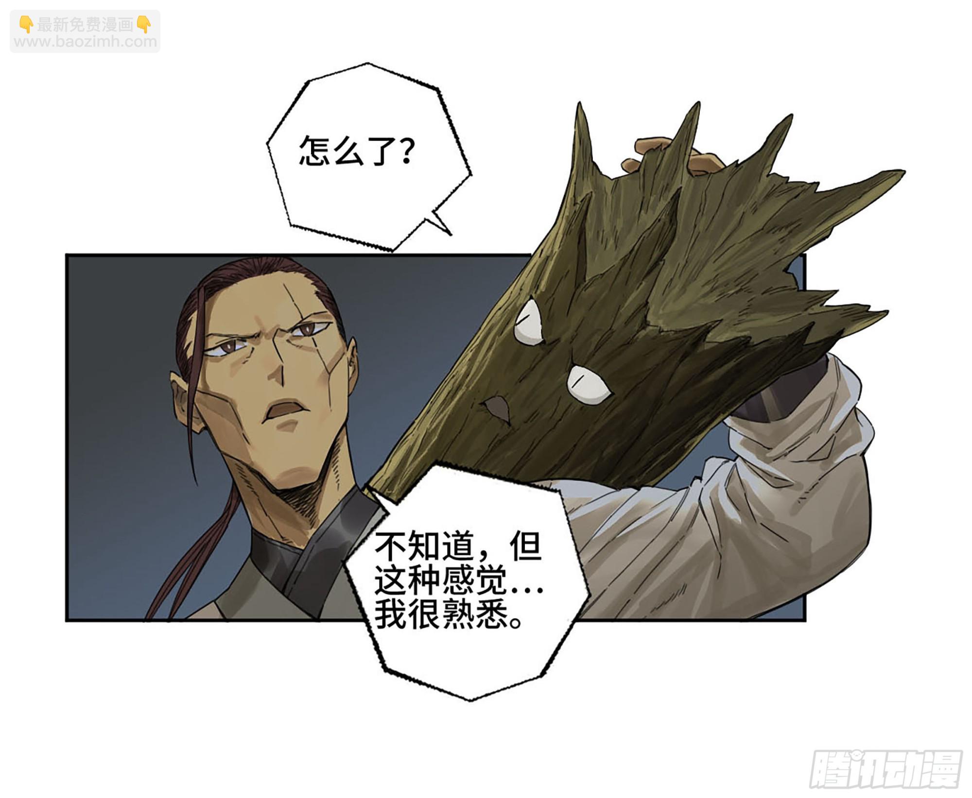 第二卷 174 酆都的猜测6
