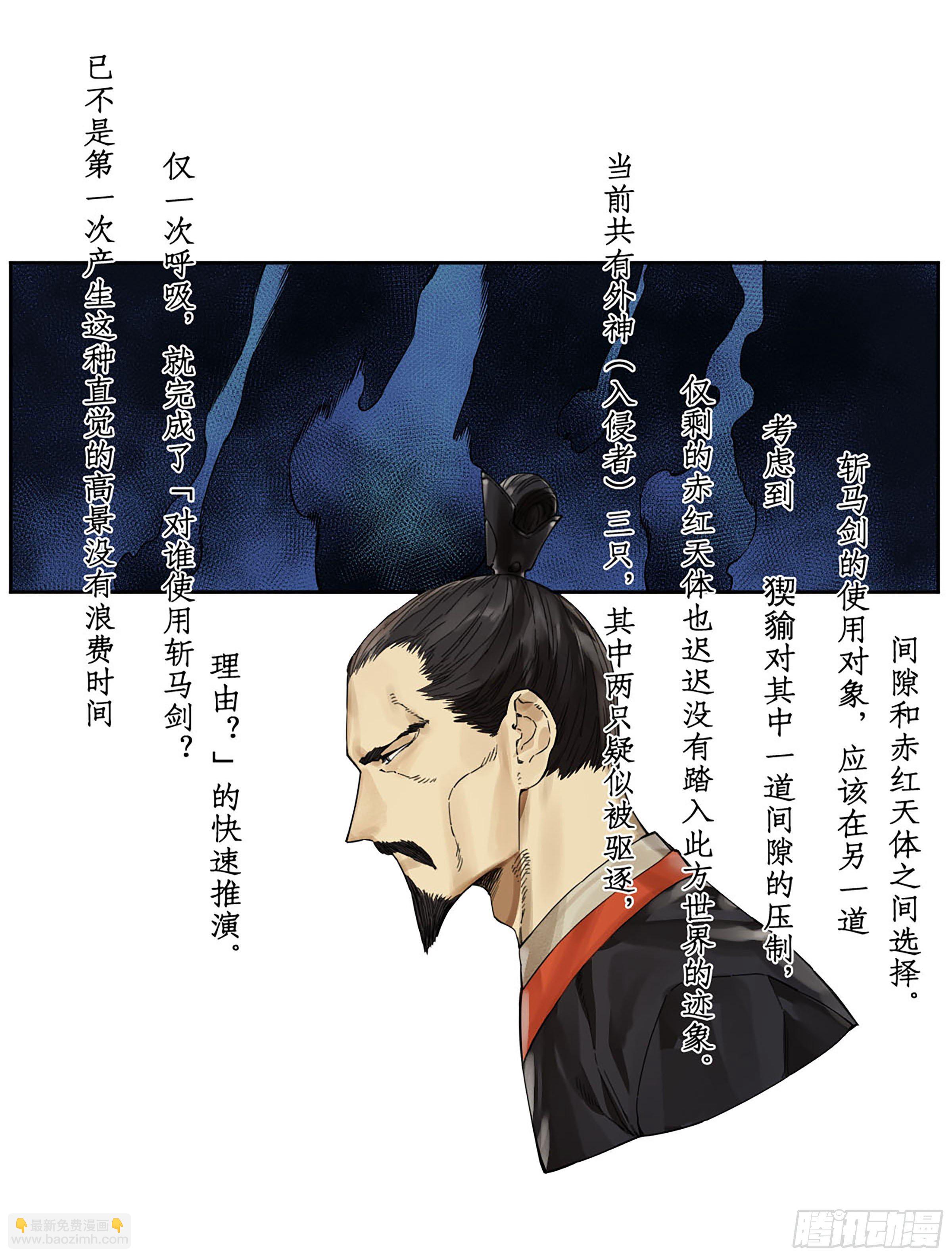 第二卷 177 去祂们的世界30