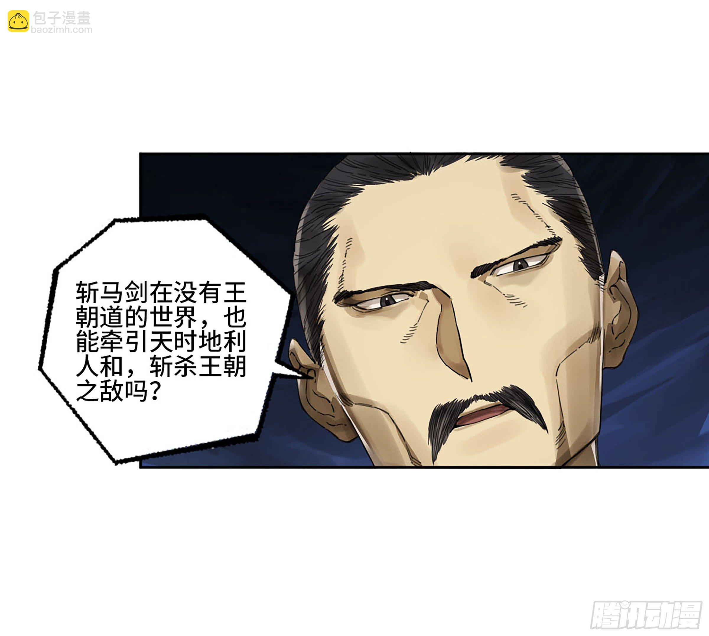 第二卷 177 去祂们的世界33
