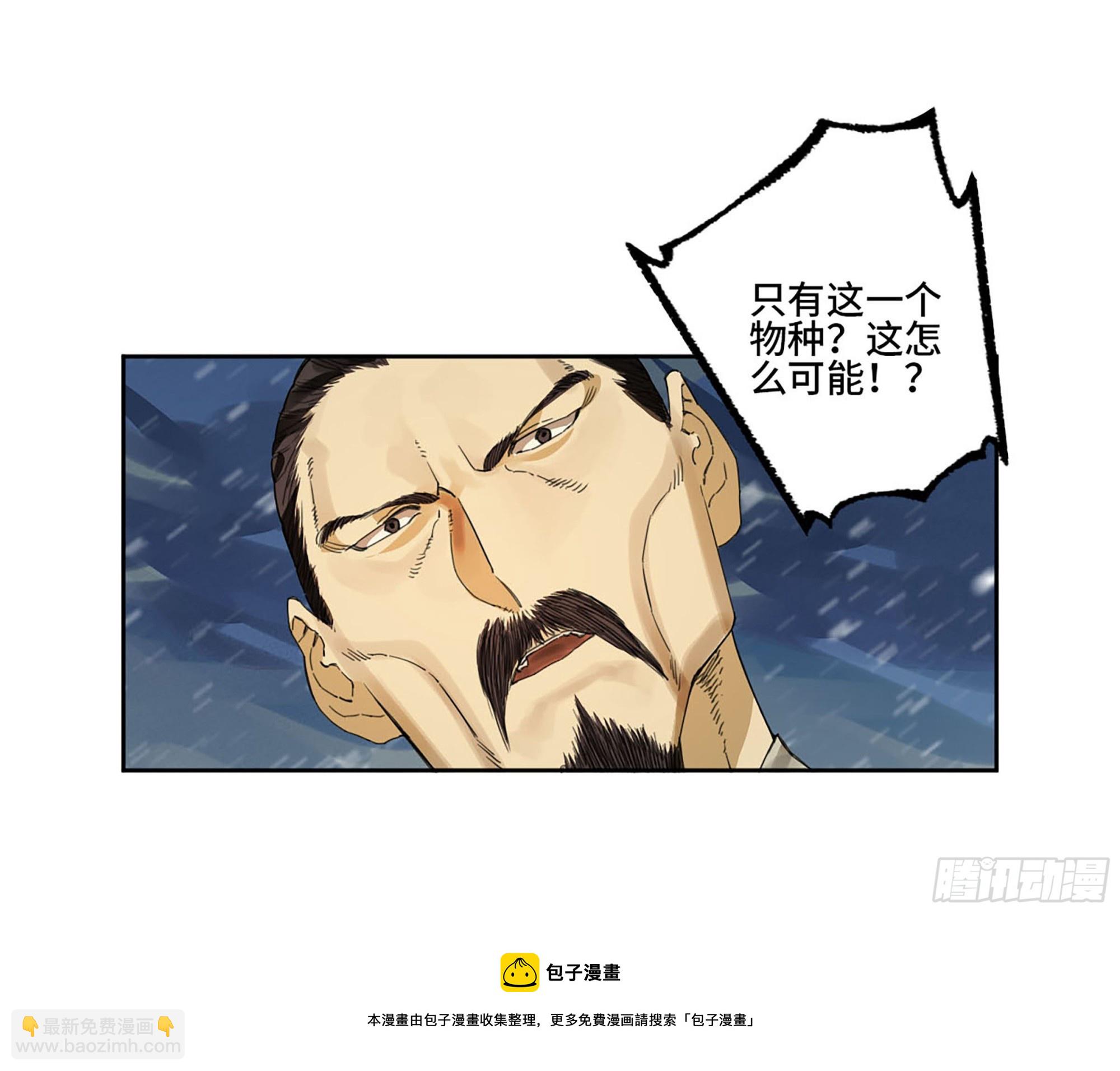 第二卷 178 抵达30