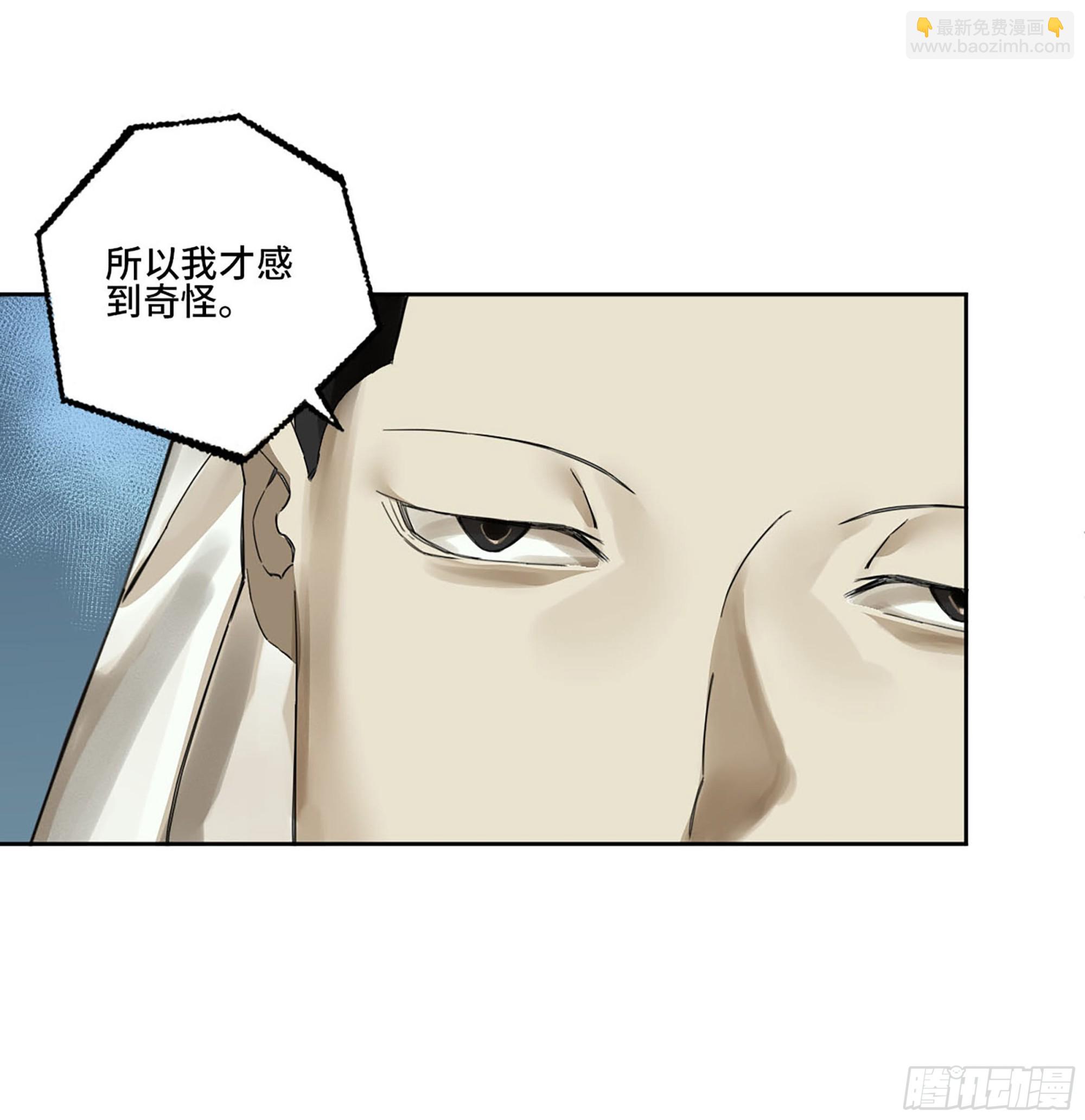 第二卷 178 抵达37