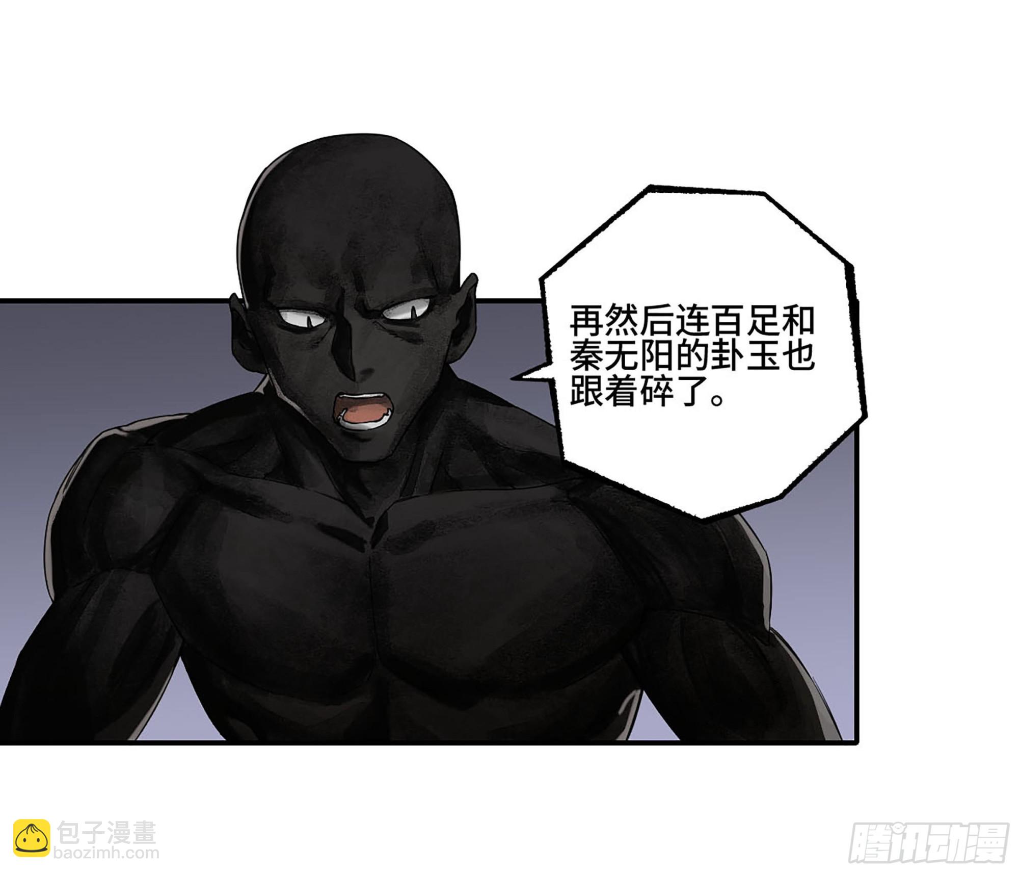 第二卷 185 封锁1