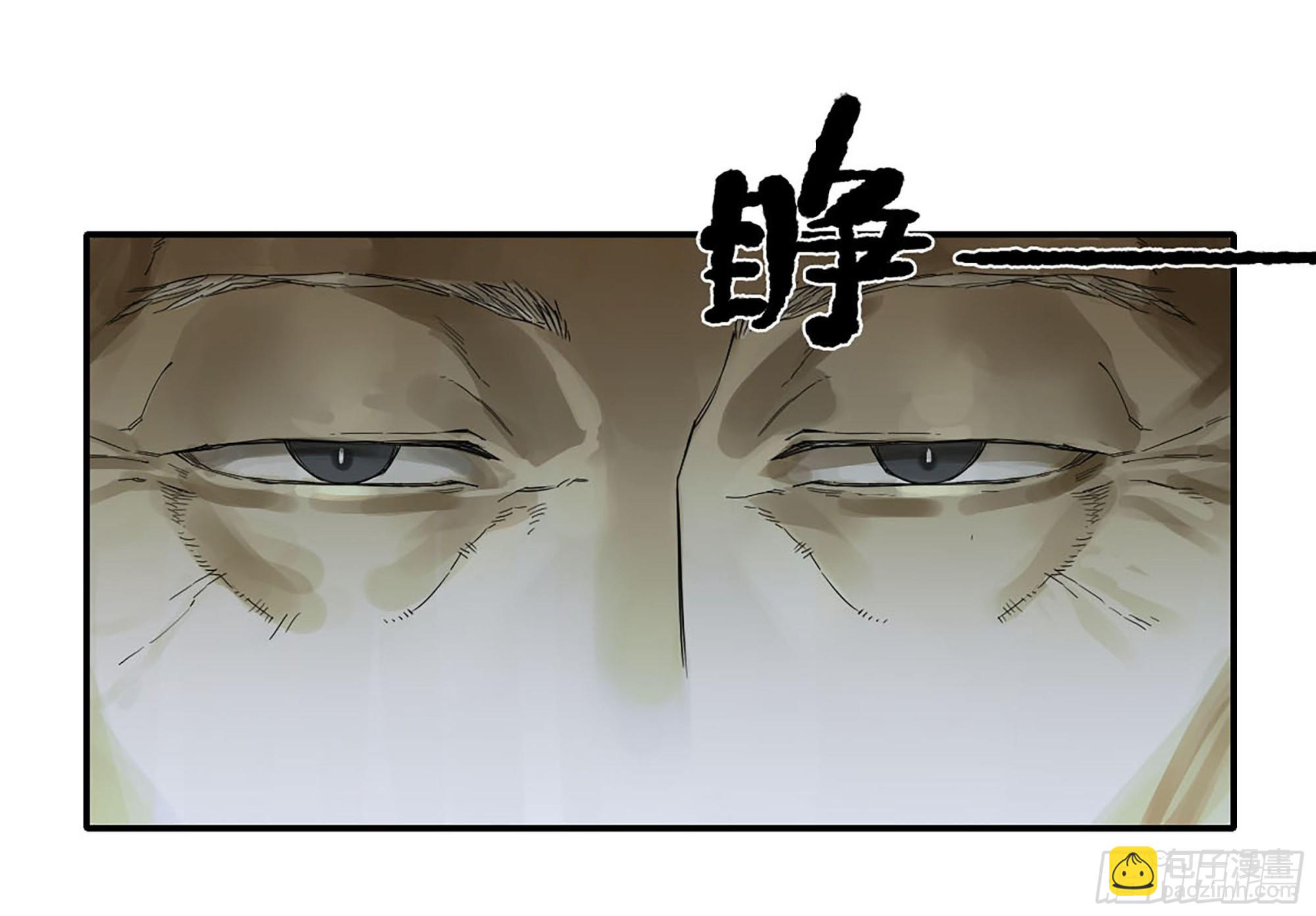 第二卷 185 封锁17