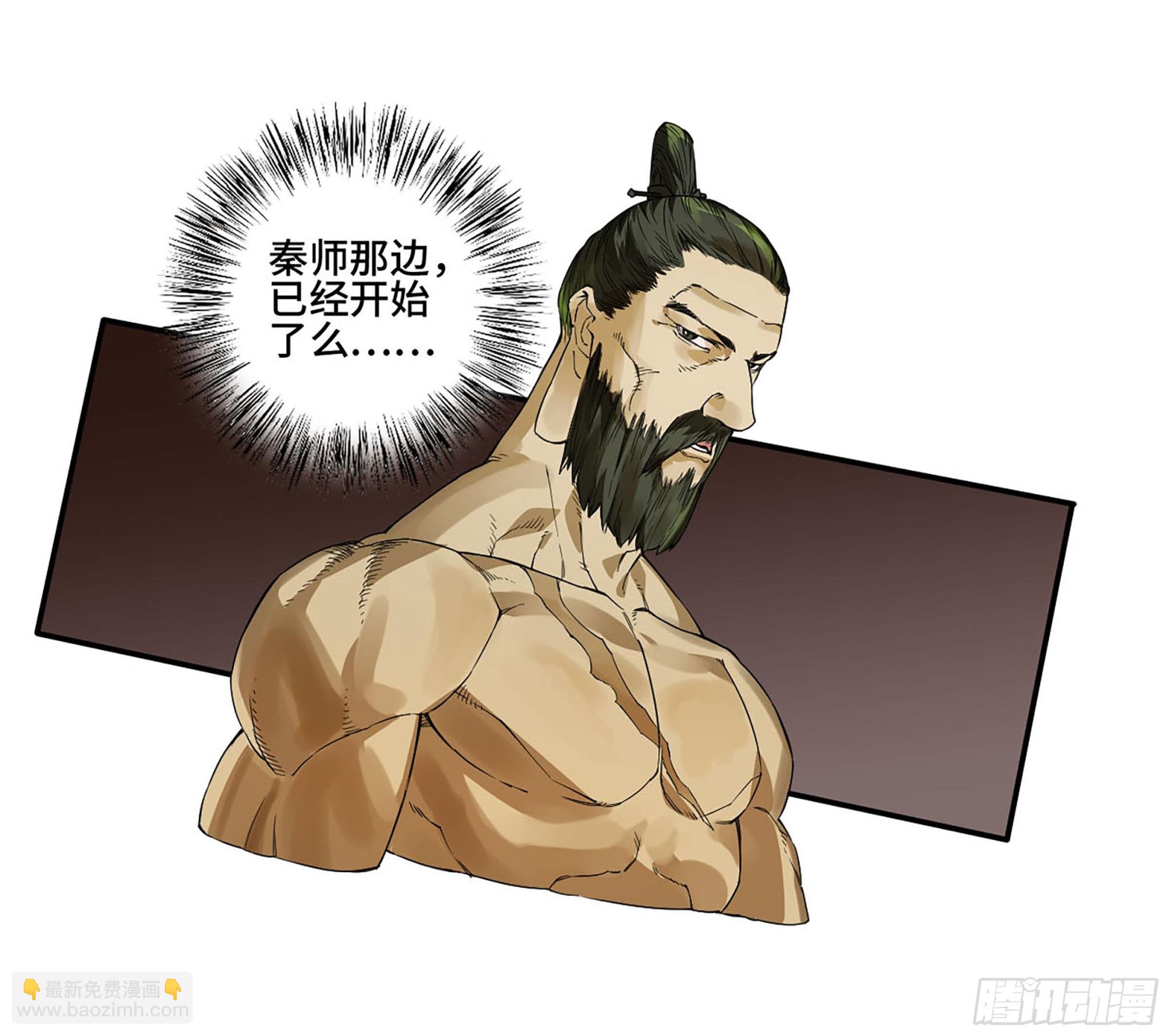 第二卷 185 封锁22