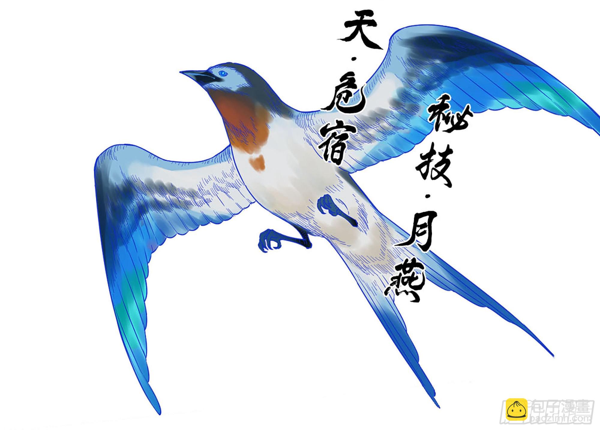 第二卷 185 封锁24