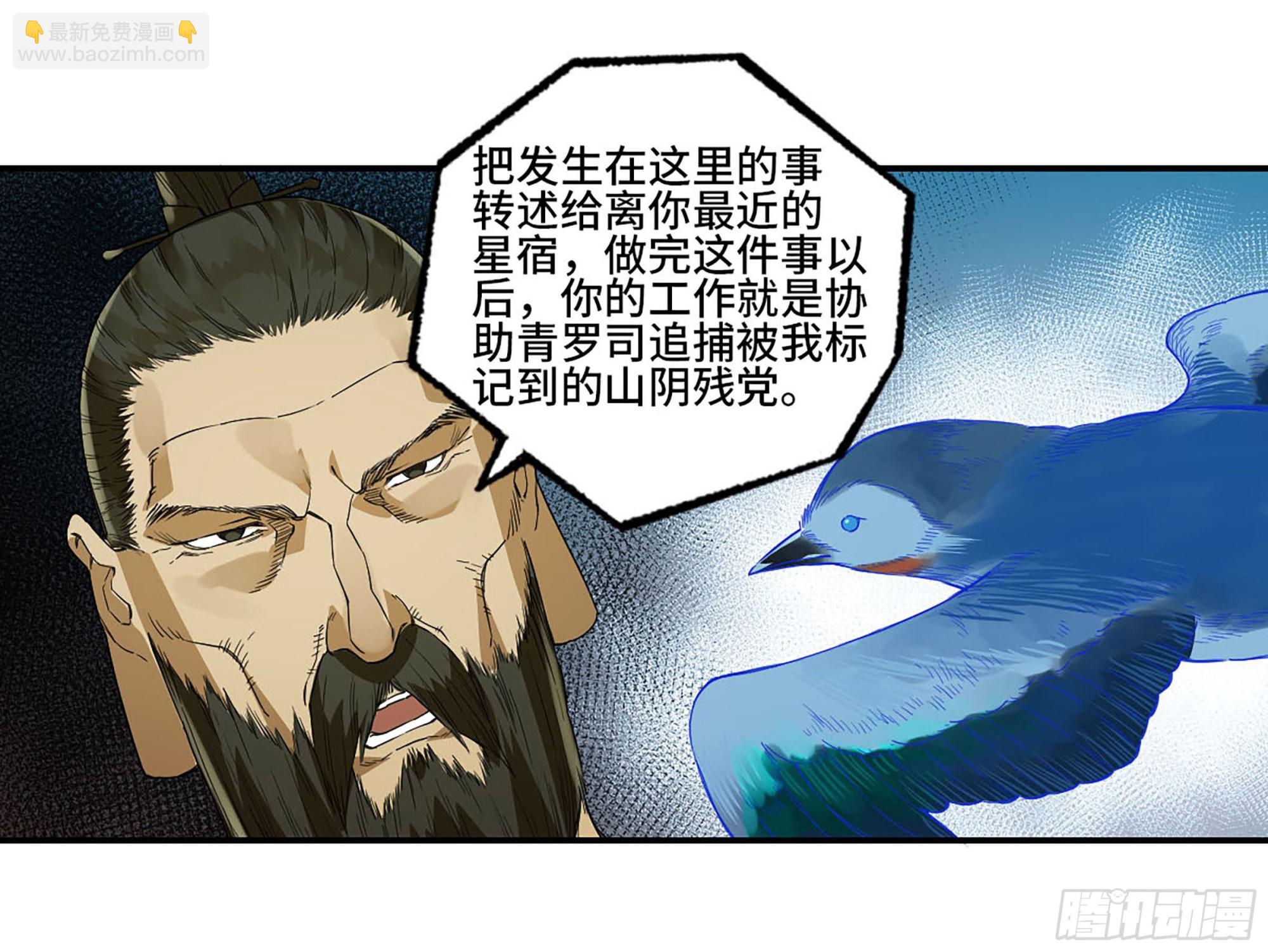 第二卷 185 封锁26