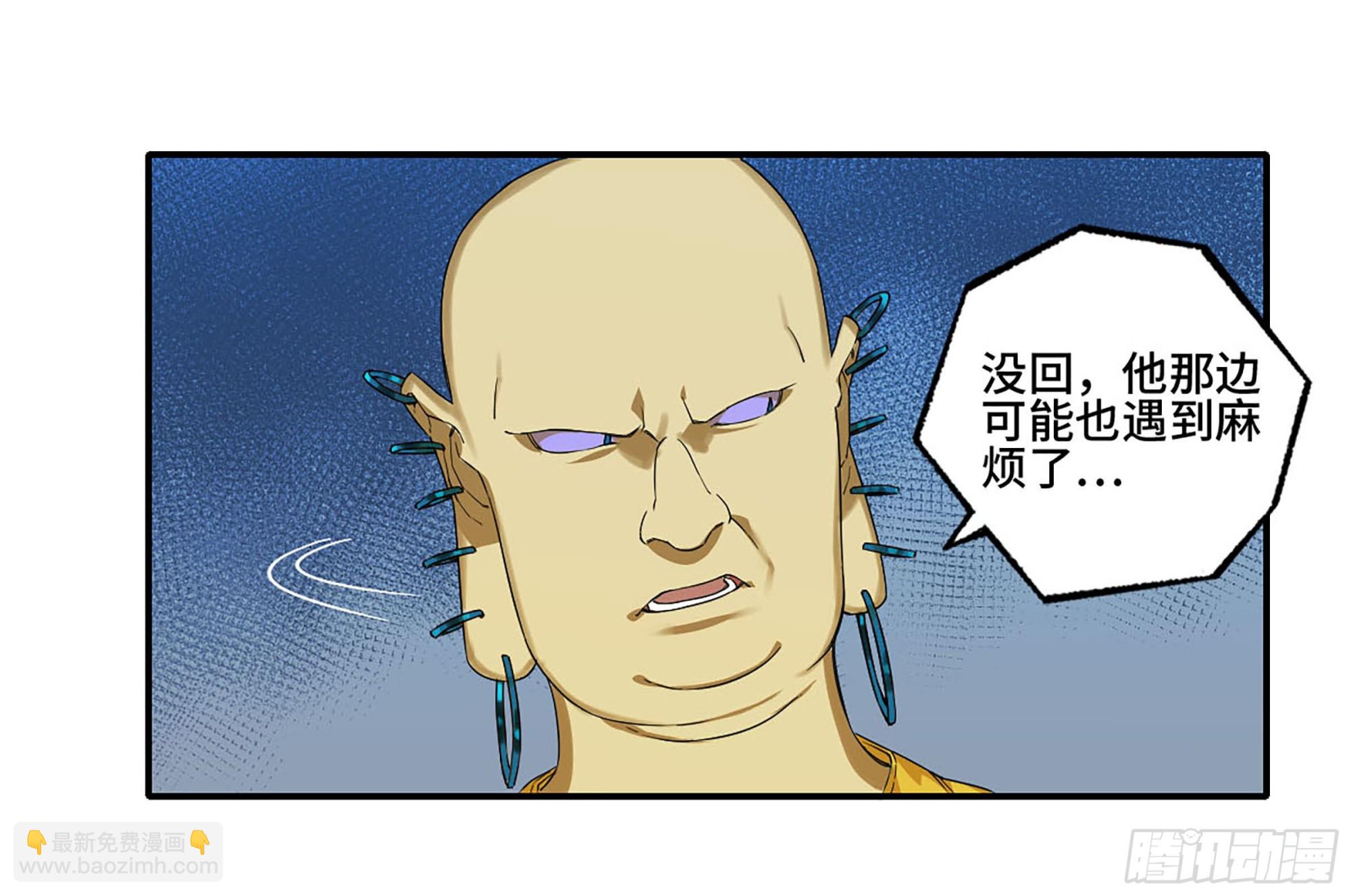 第二卷 185 封锁30