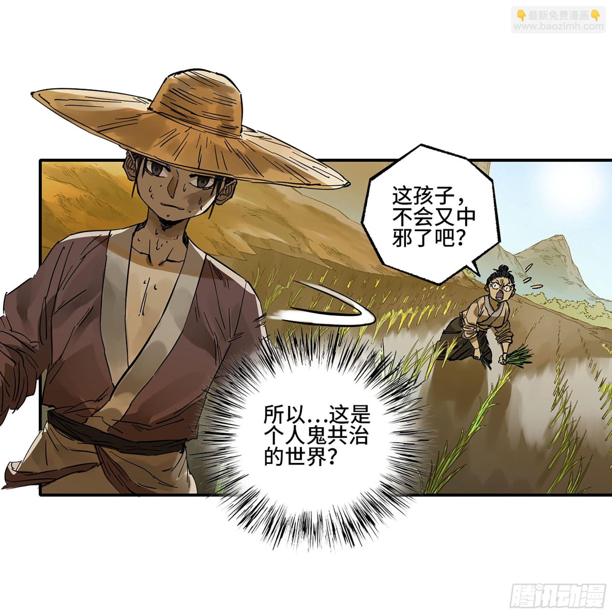 第二卷 185 封锁39