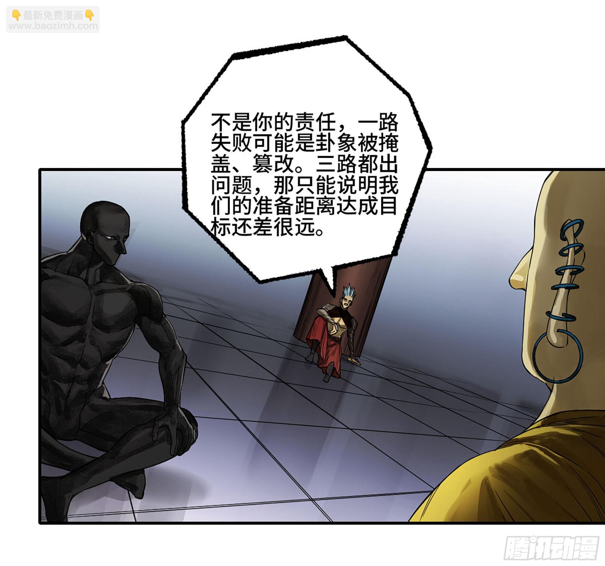 第二卷 185 封锁4