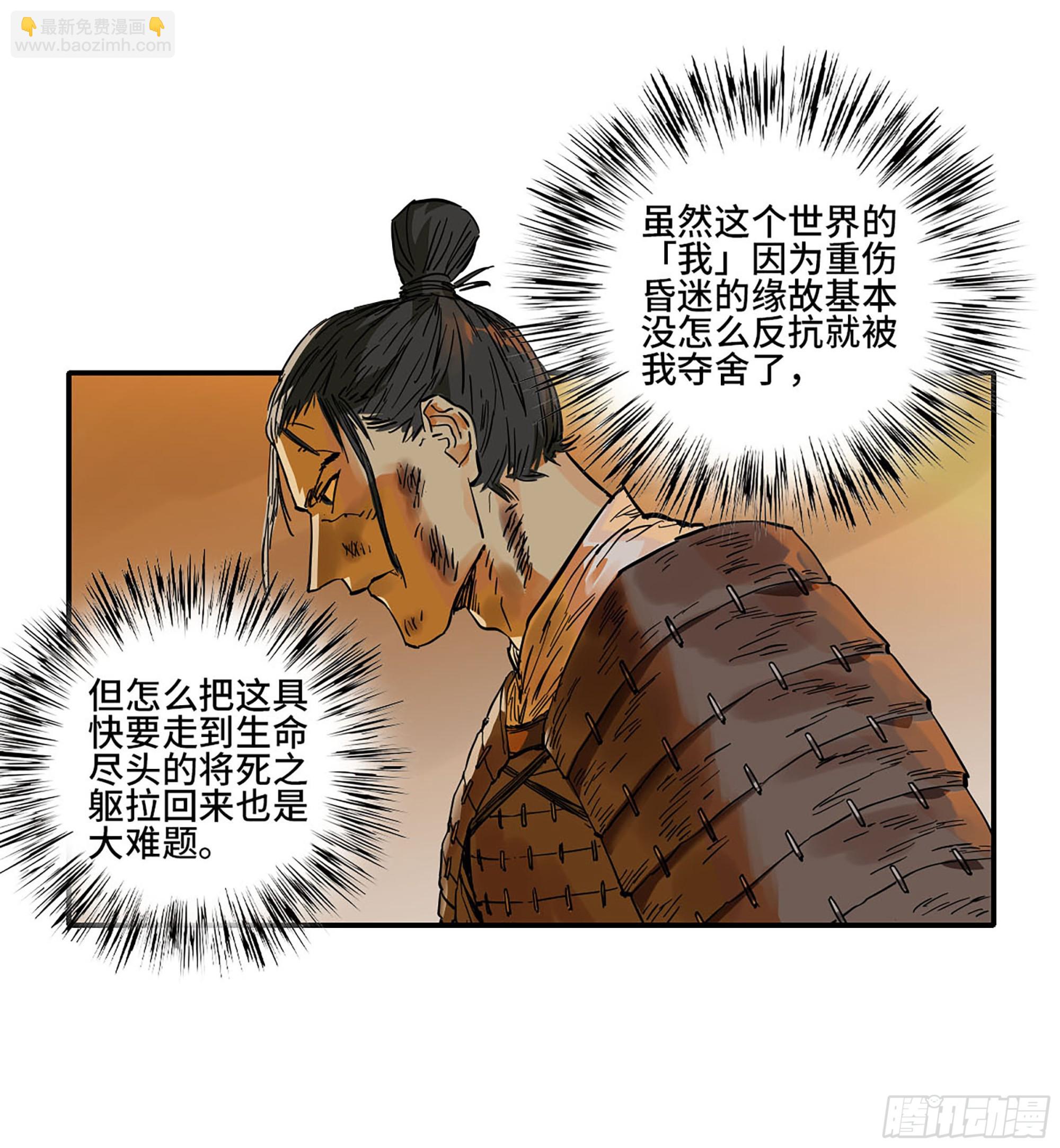 第二卷 185 封锁41