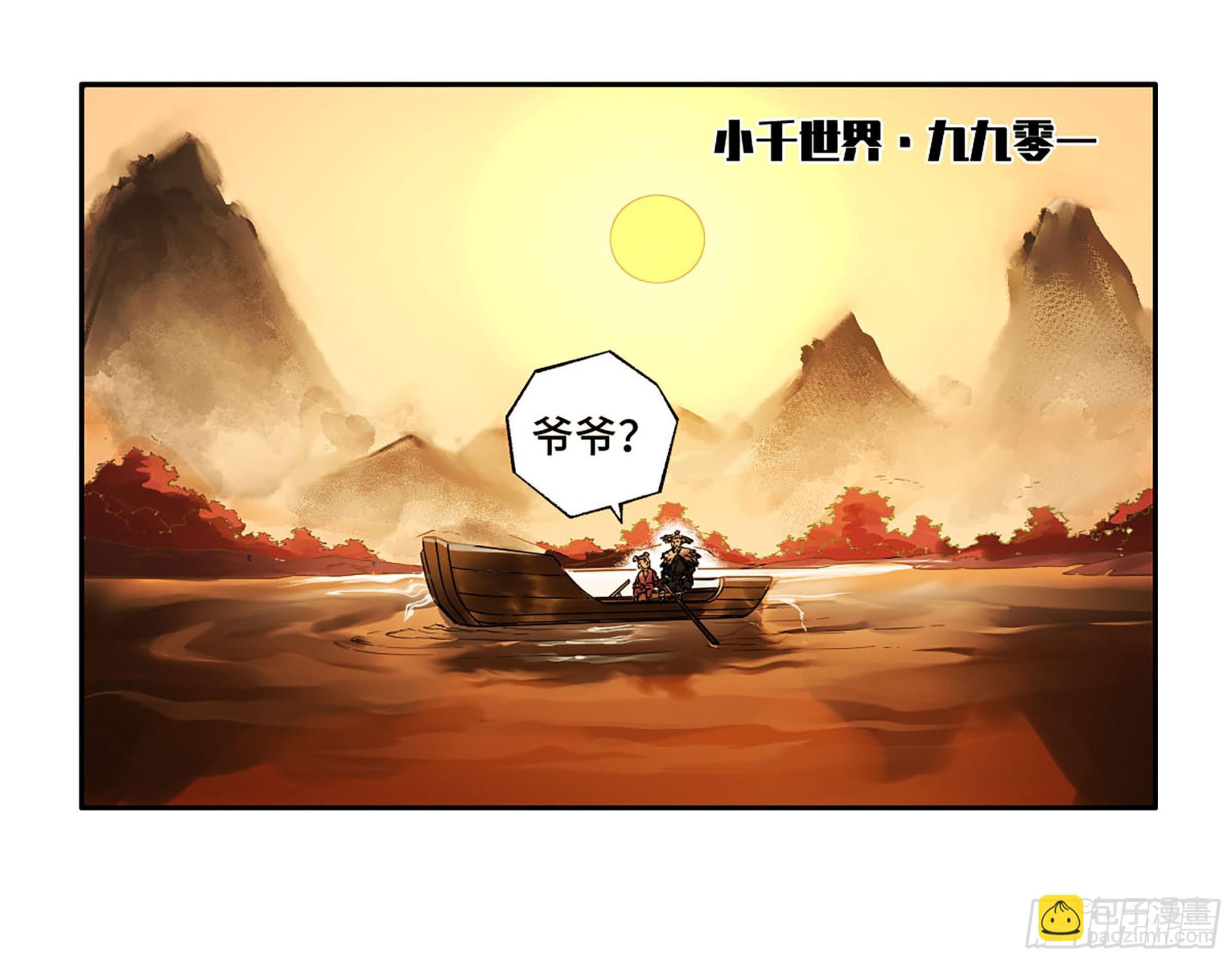 第二卷 185 封锁42