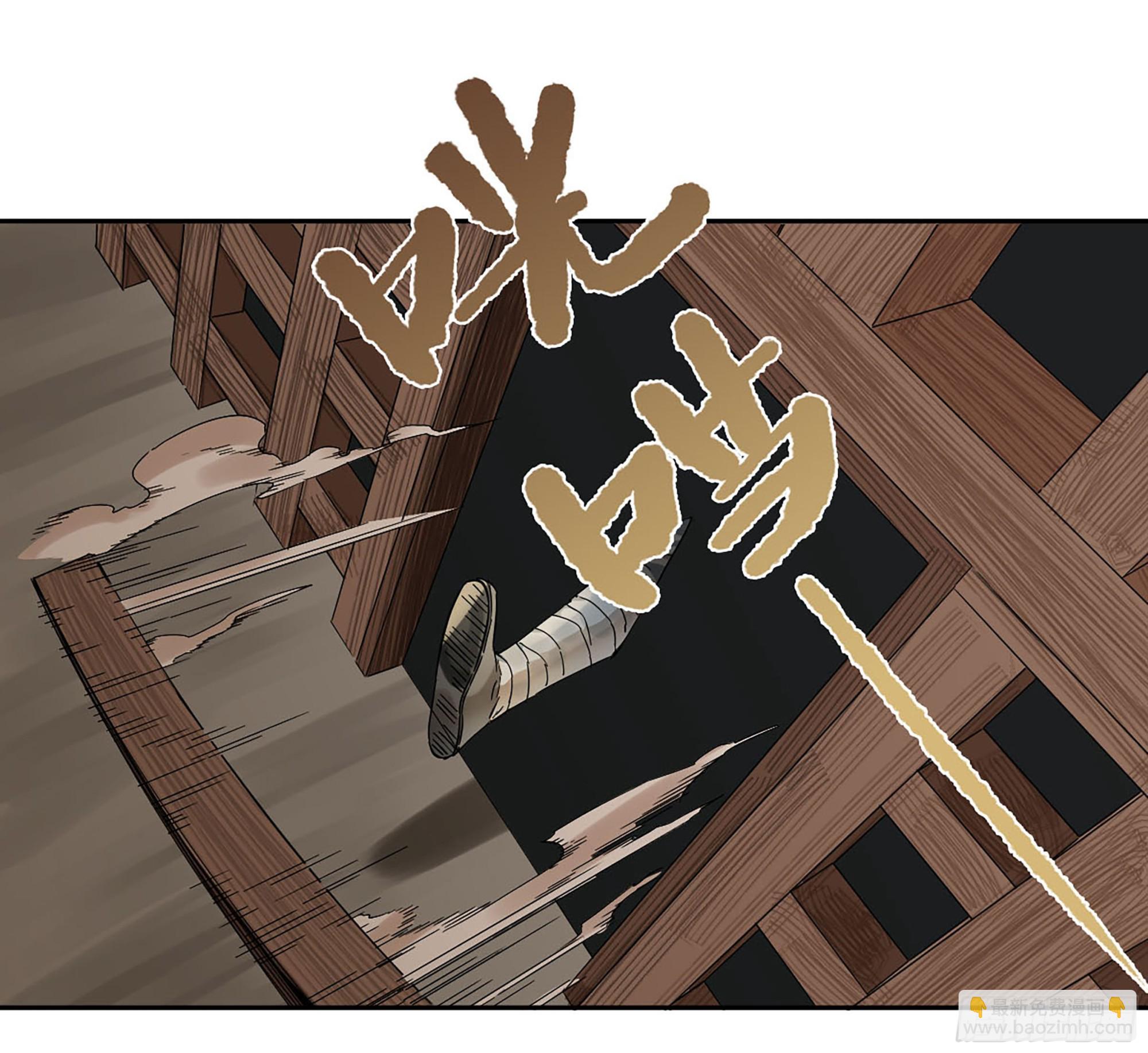 第二卷 185 封锁44