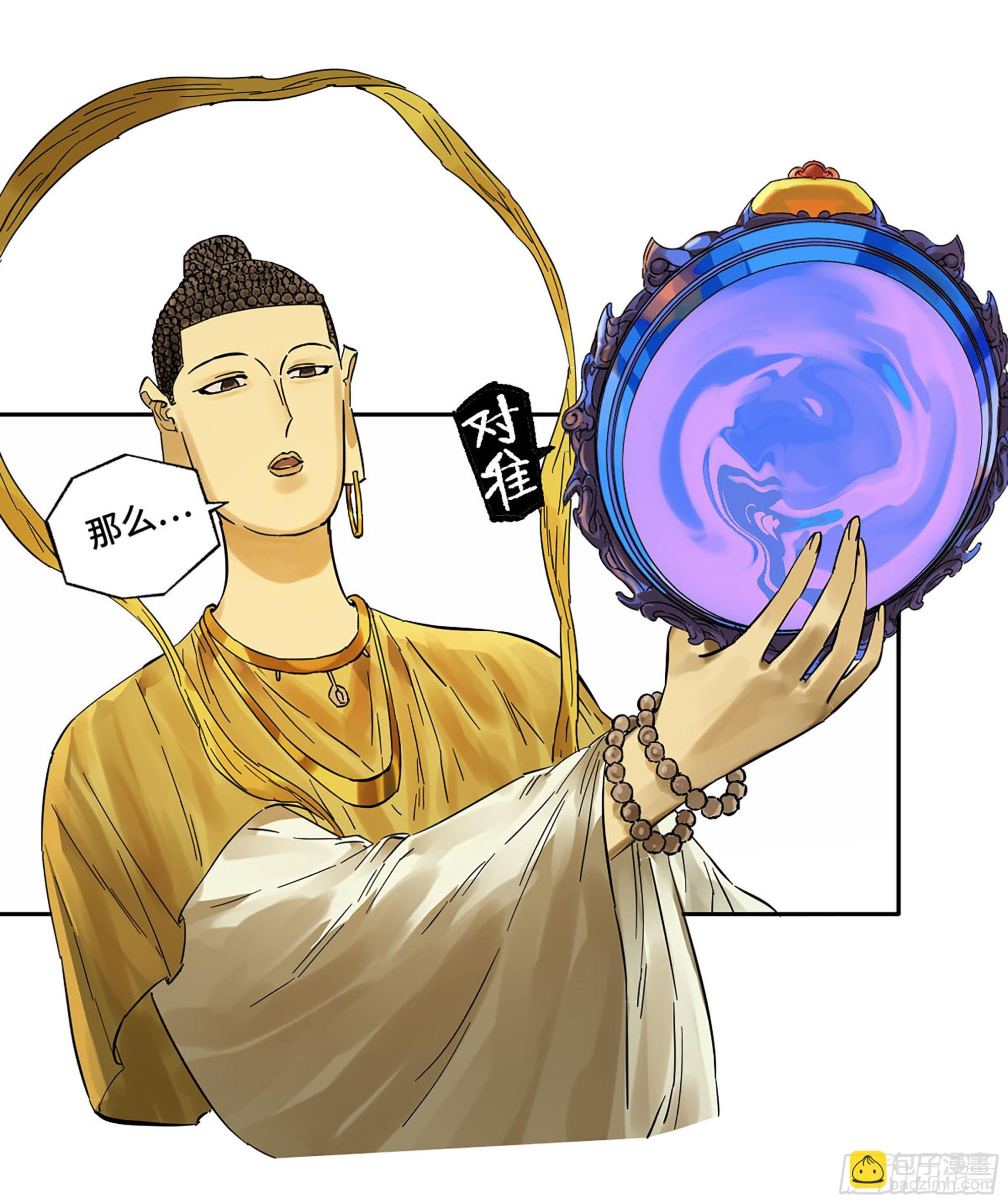第二卷 185 封锁48