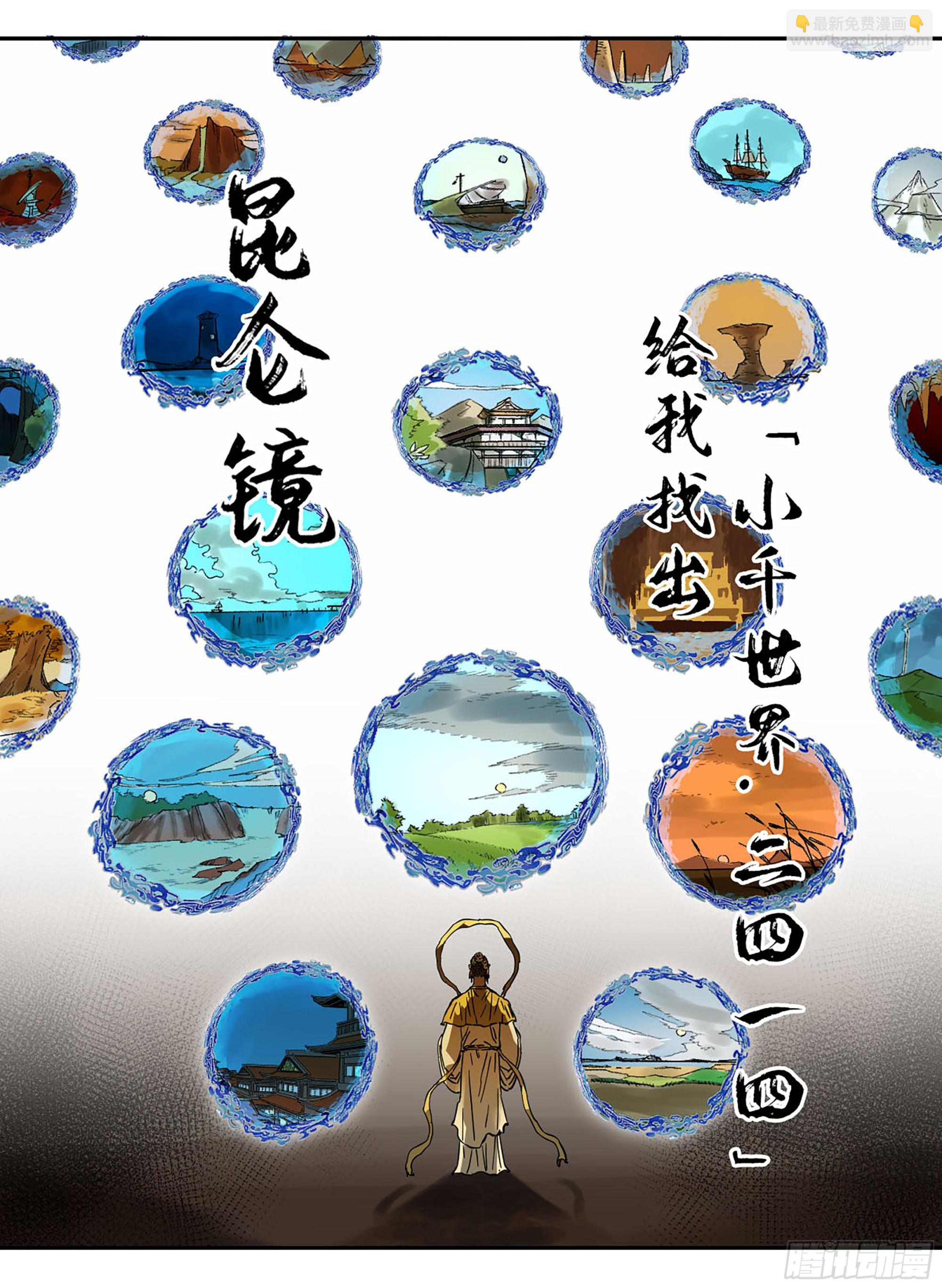 第二卷 185 封锁49