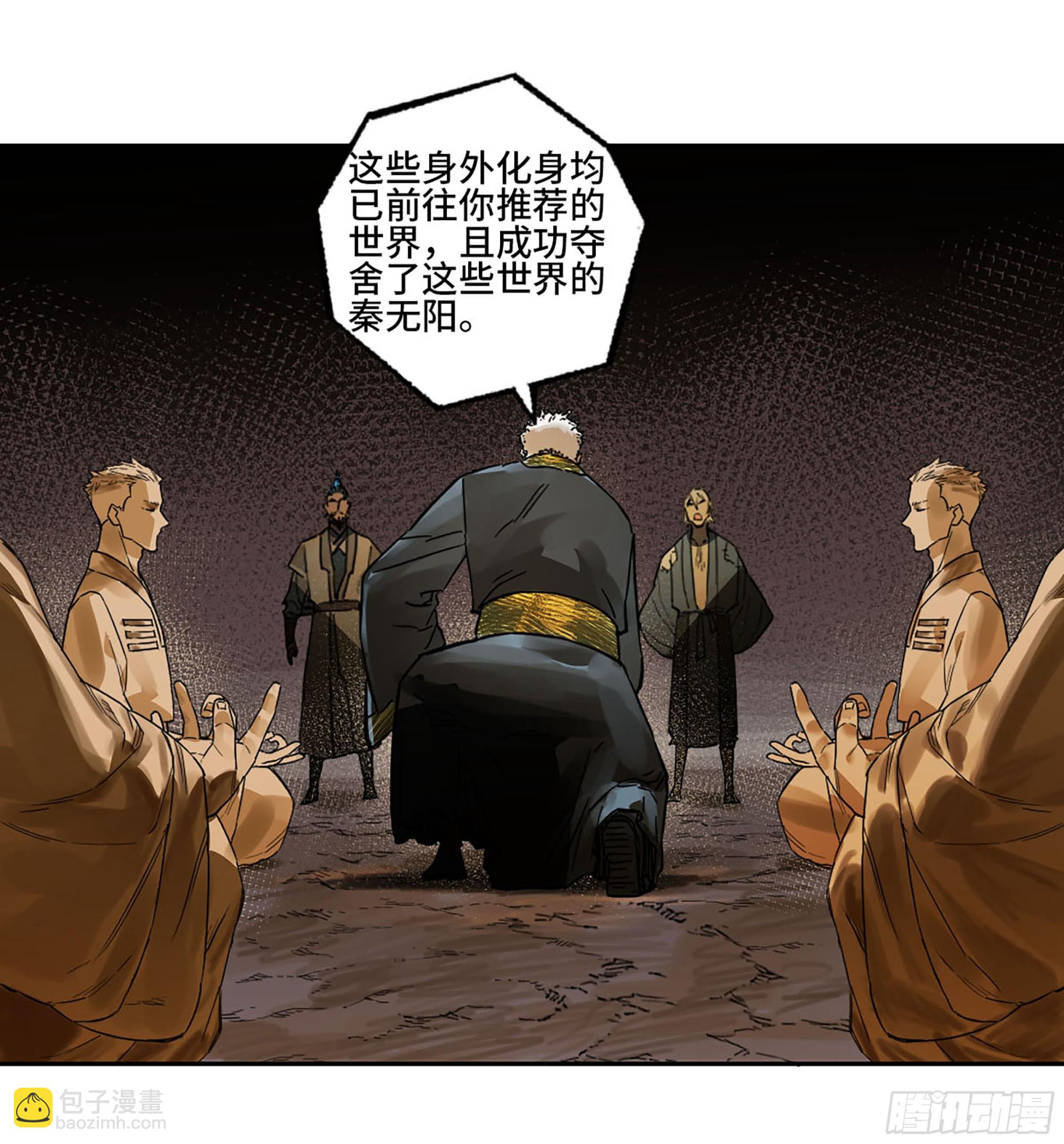 第二卷 185 封锁57