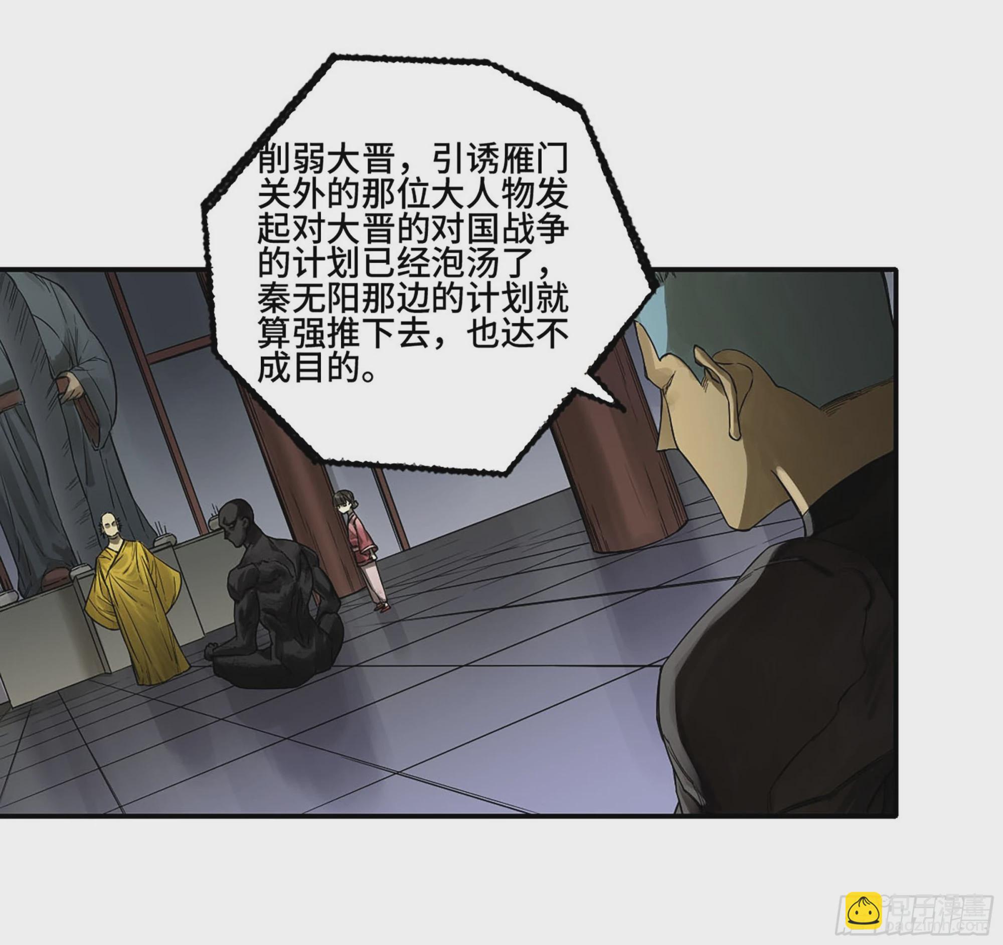 第二卷 185 封锁6