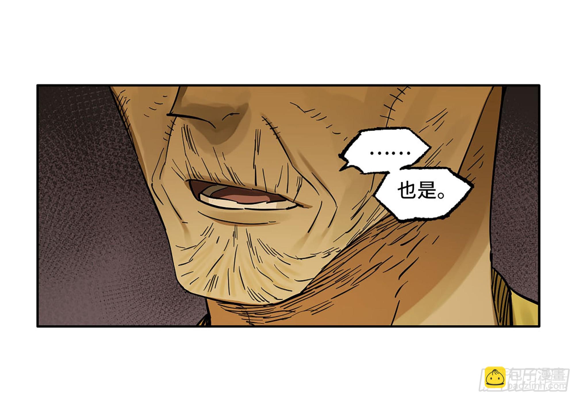第二卷 185 封锁60