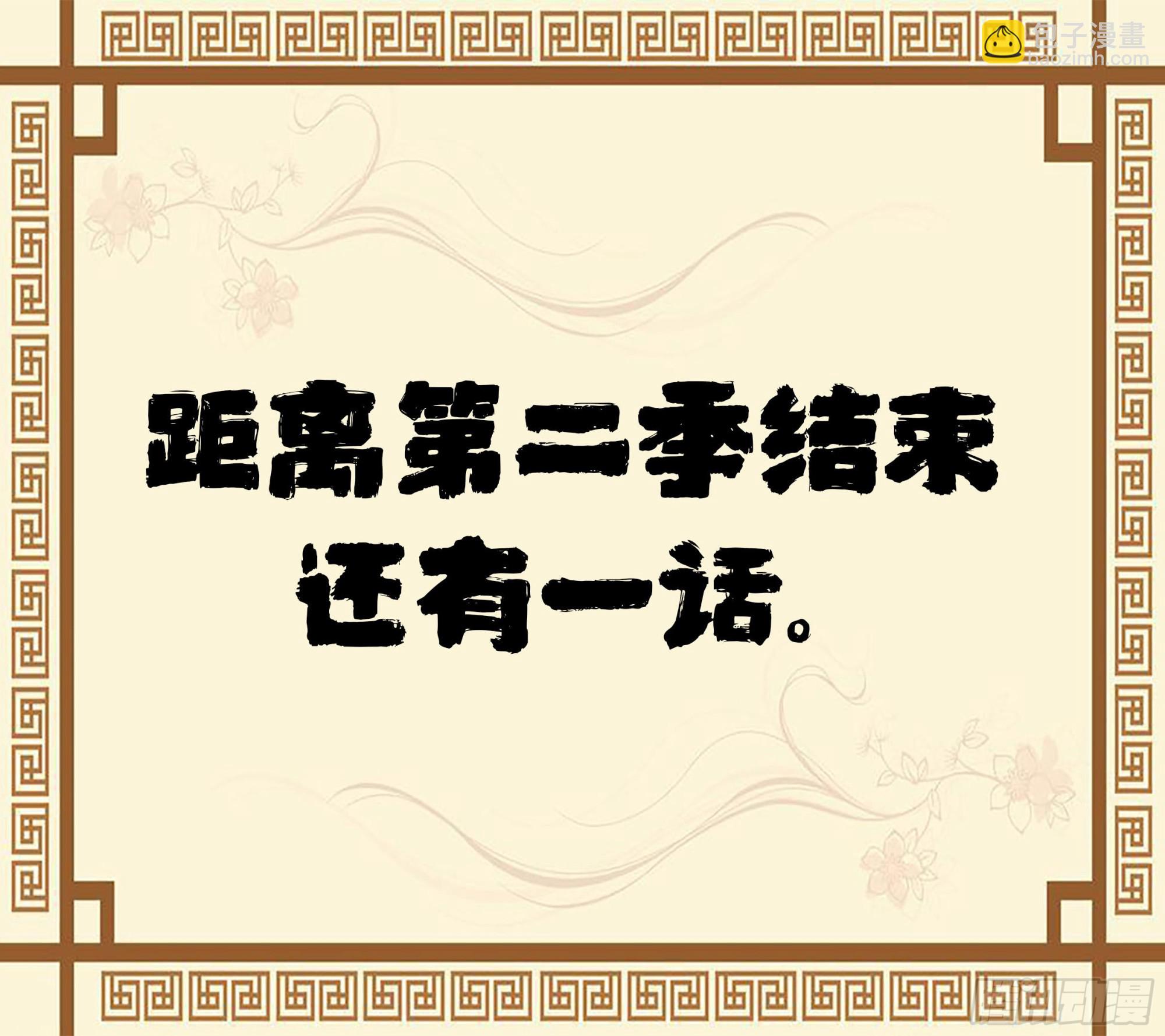 第二卷 185 封锁61