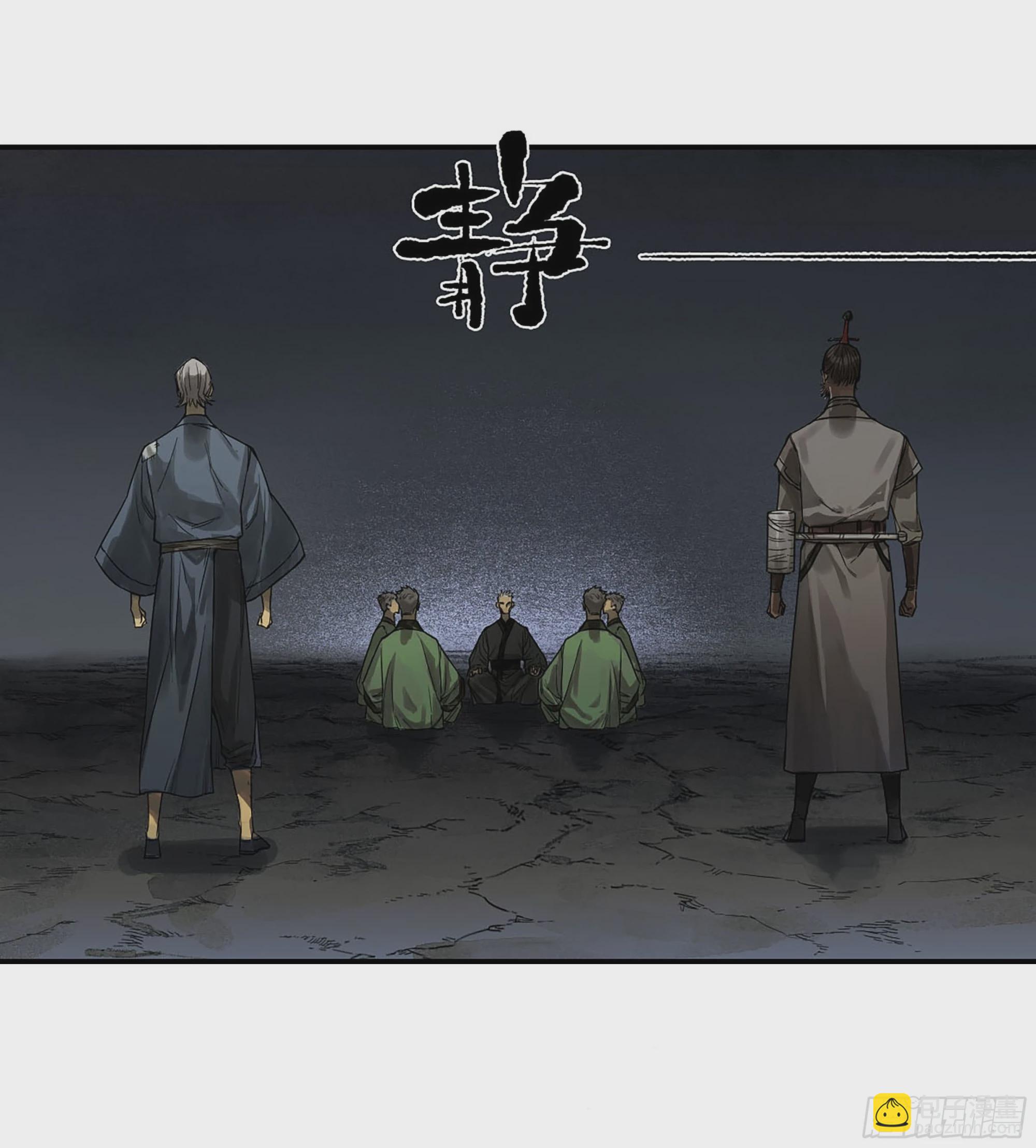 第二卷 185 封锁9