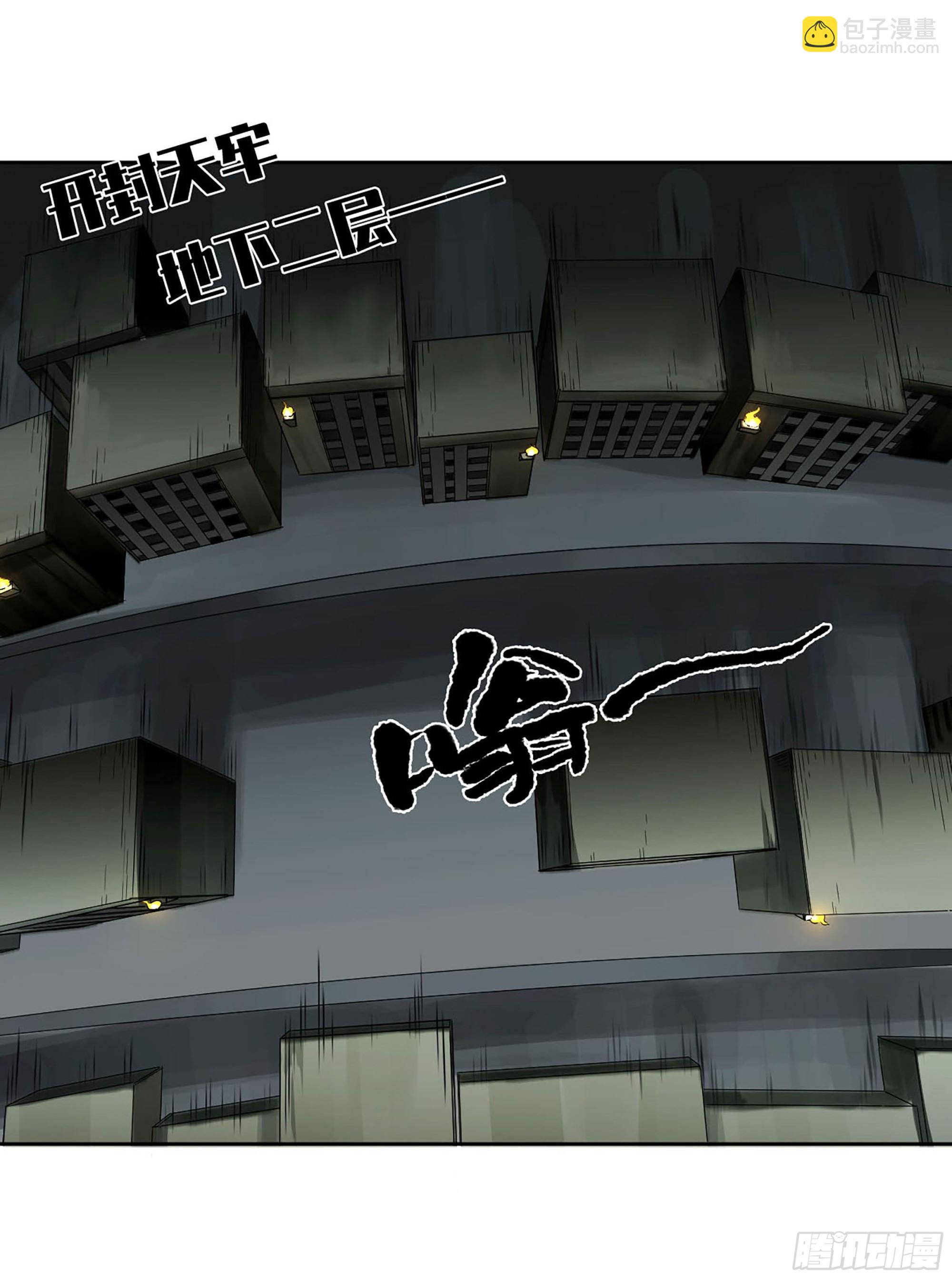 第二卷 白云谣19