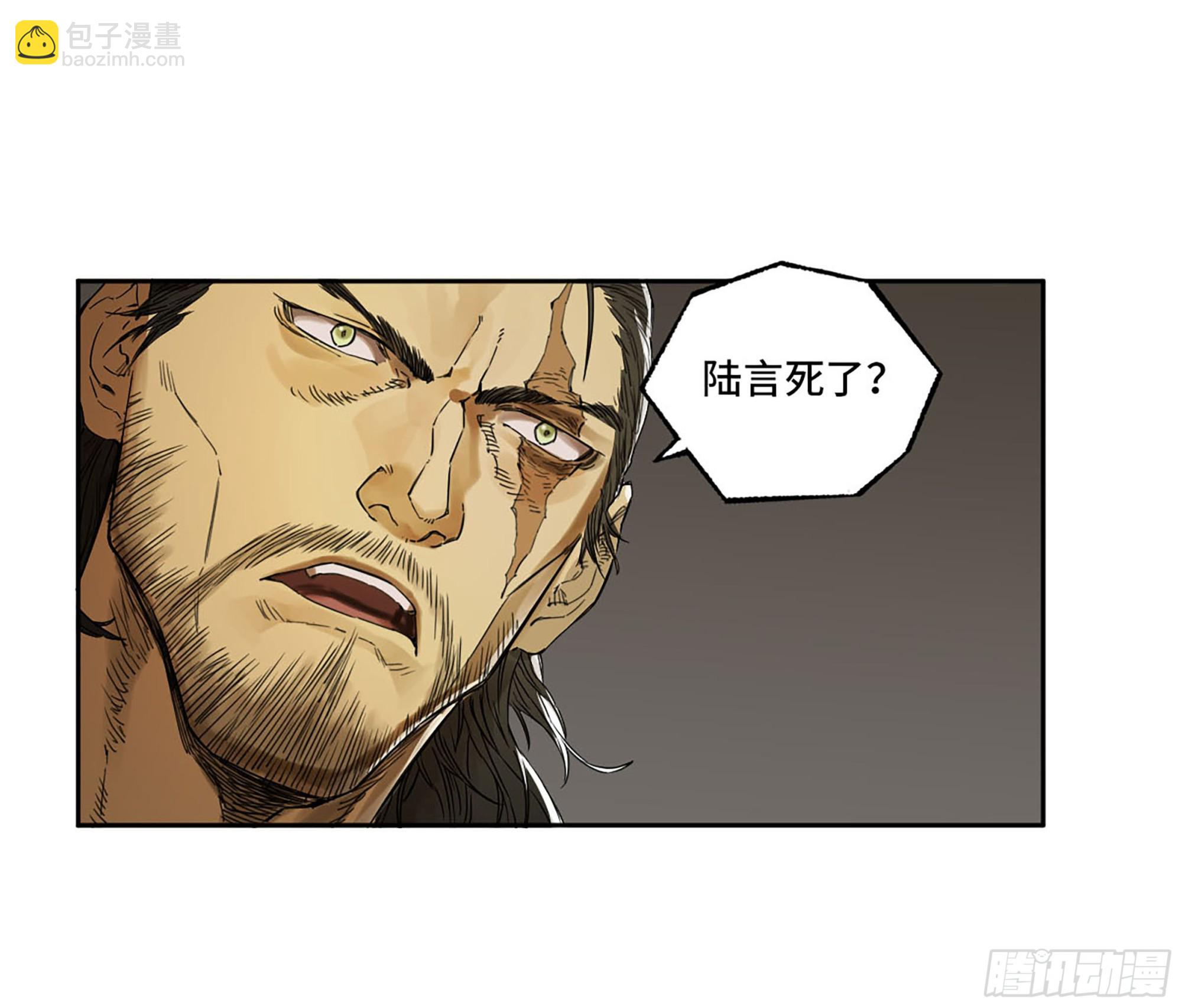 第二卷 白云谣28