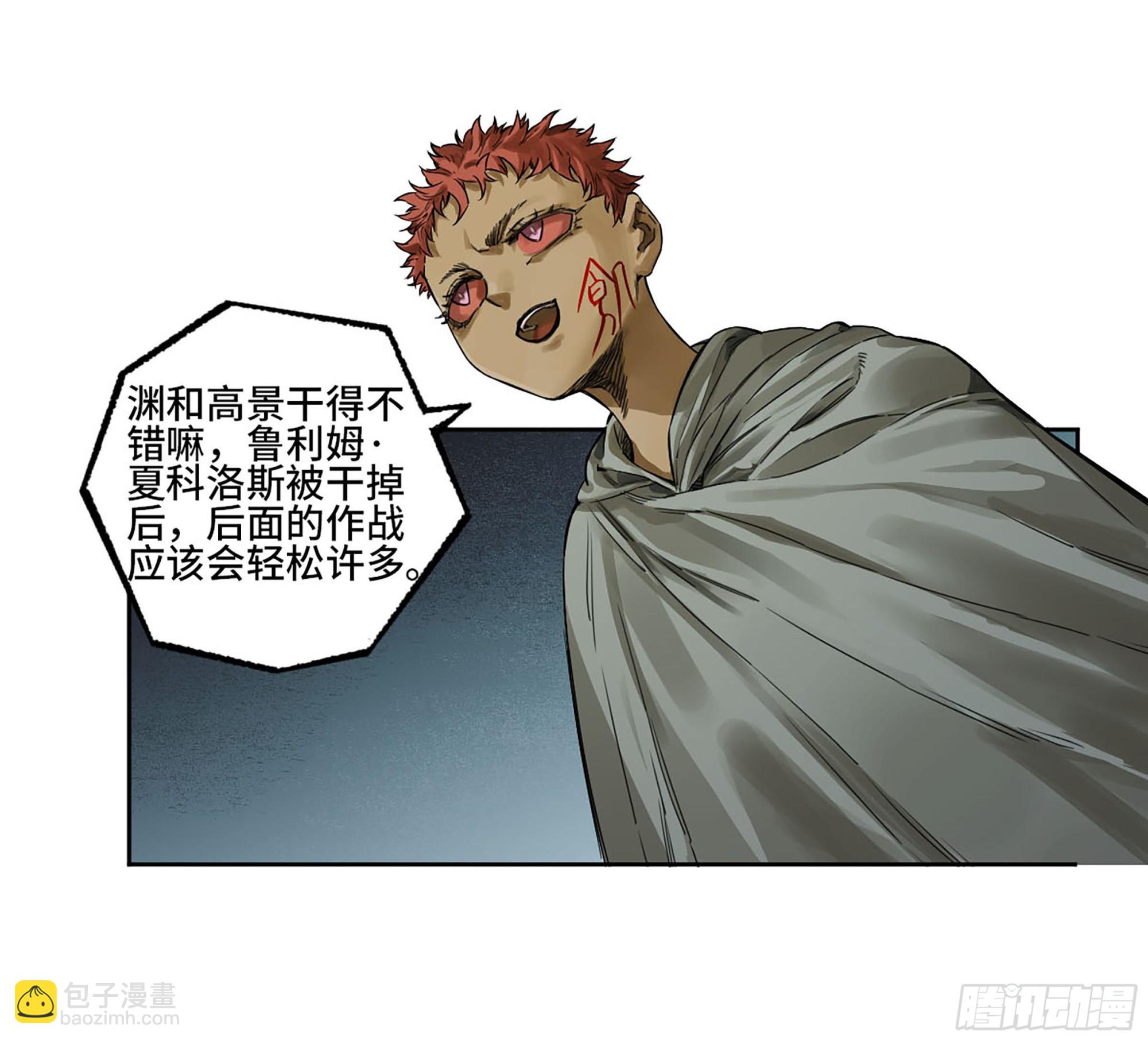第二卷 白云谣3
