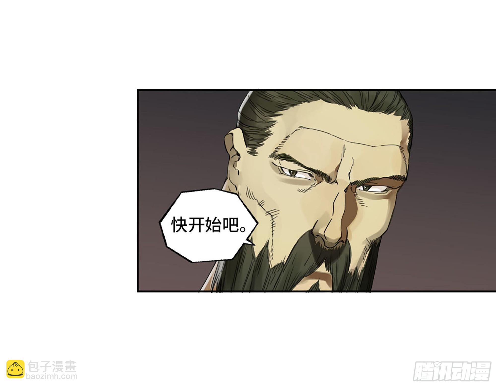第二卷 白云谣35