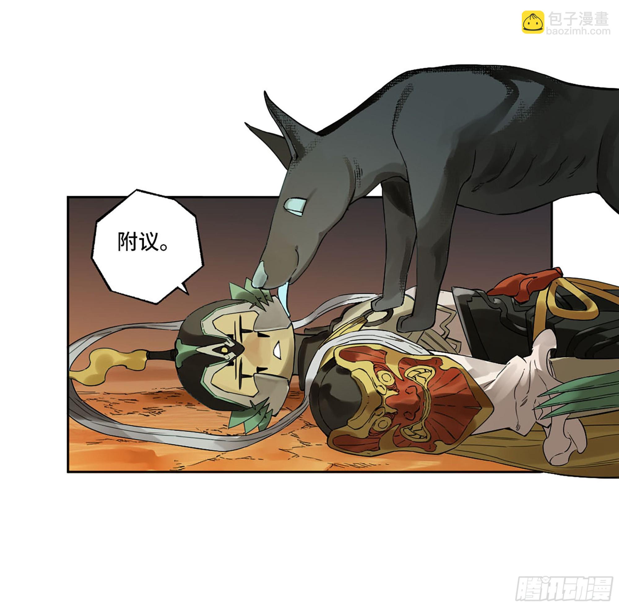 第二卷 白云谣36