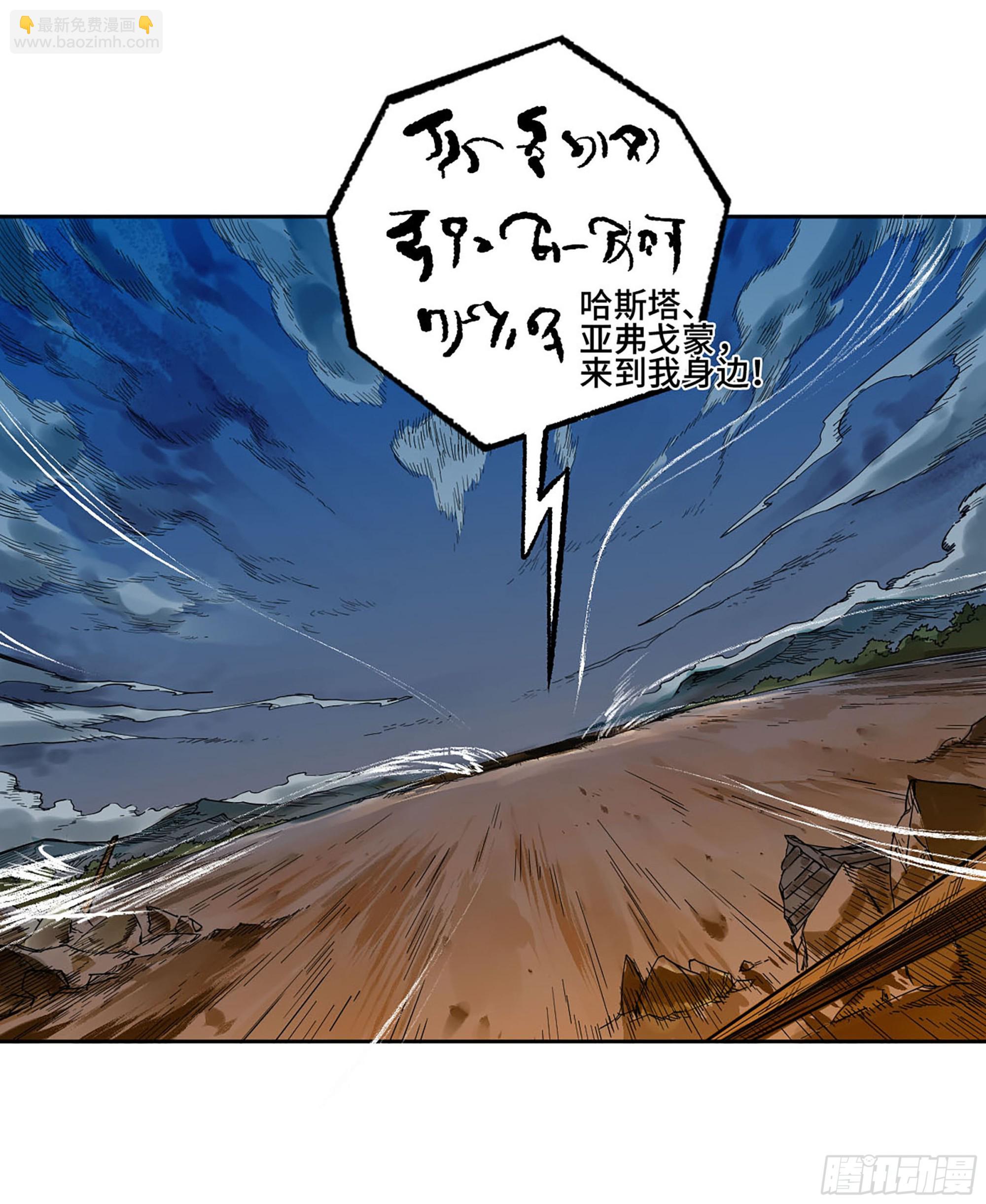 第二卷 白云谣40
