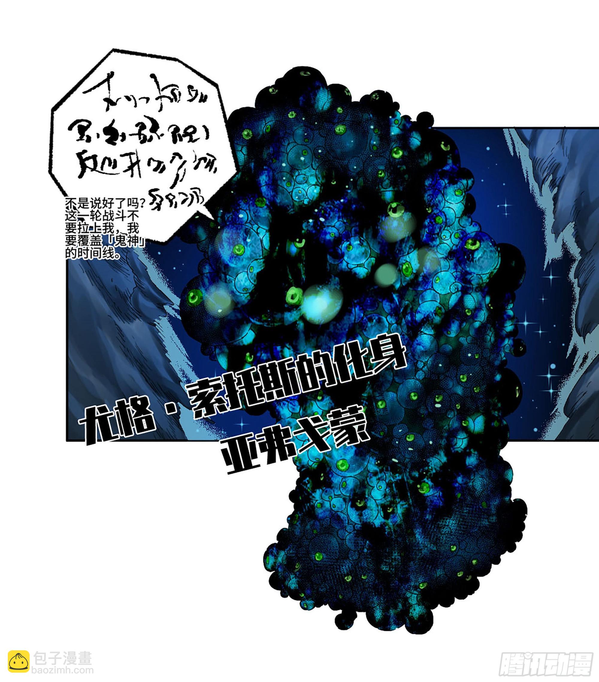 第二卷 白云谣44