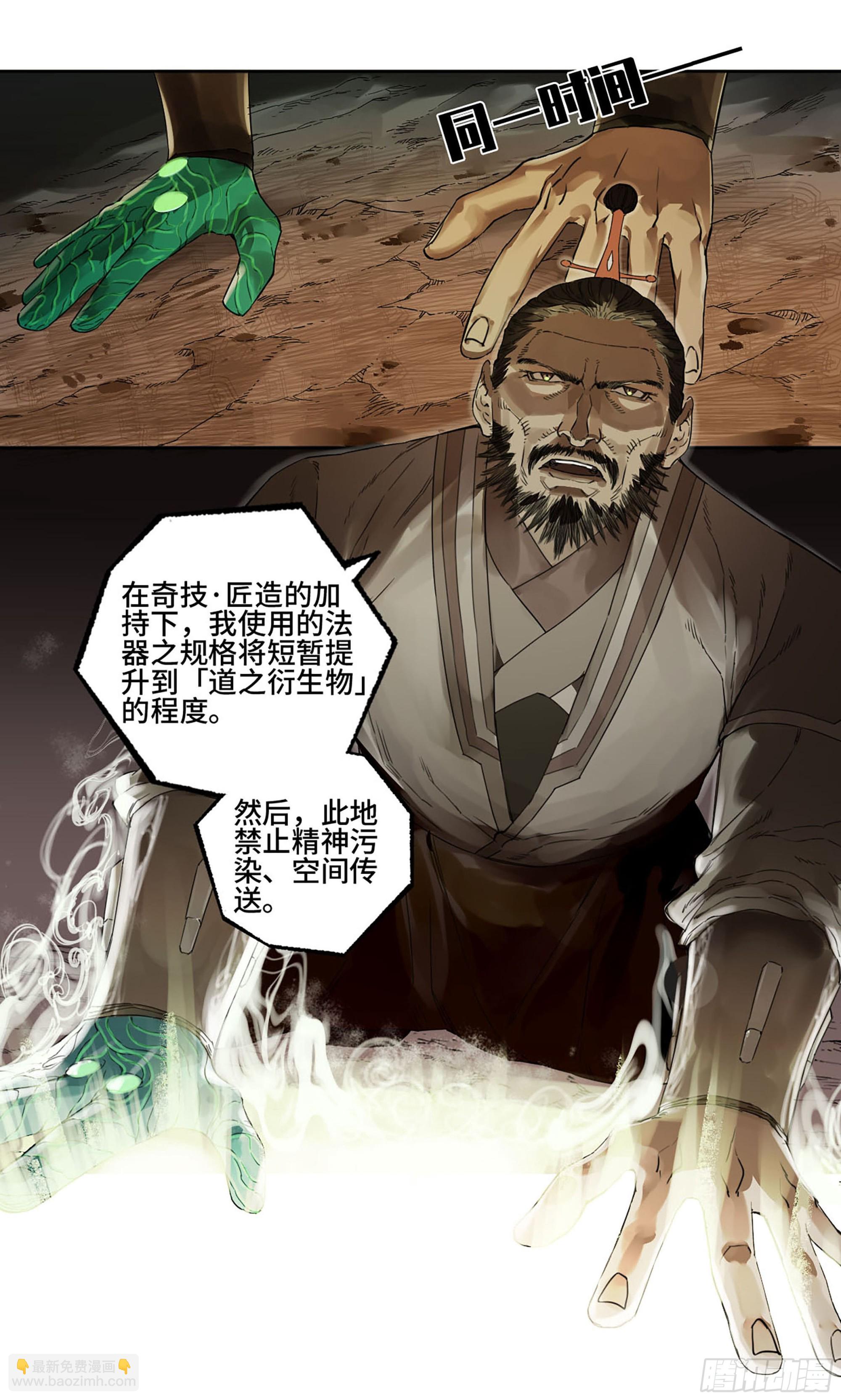 第二卷 白云谣47