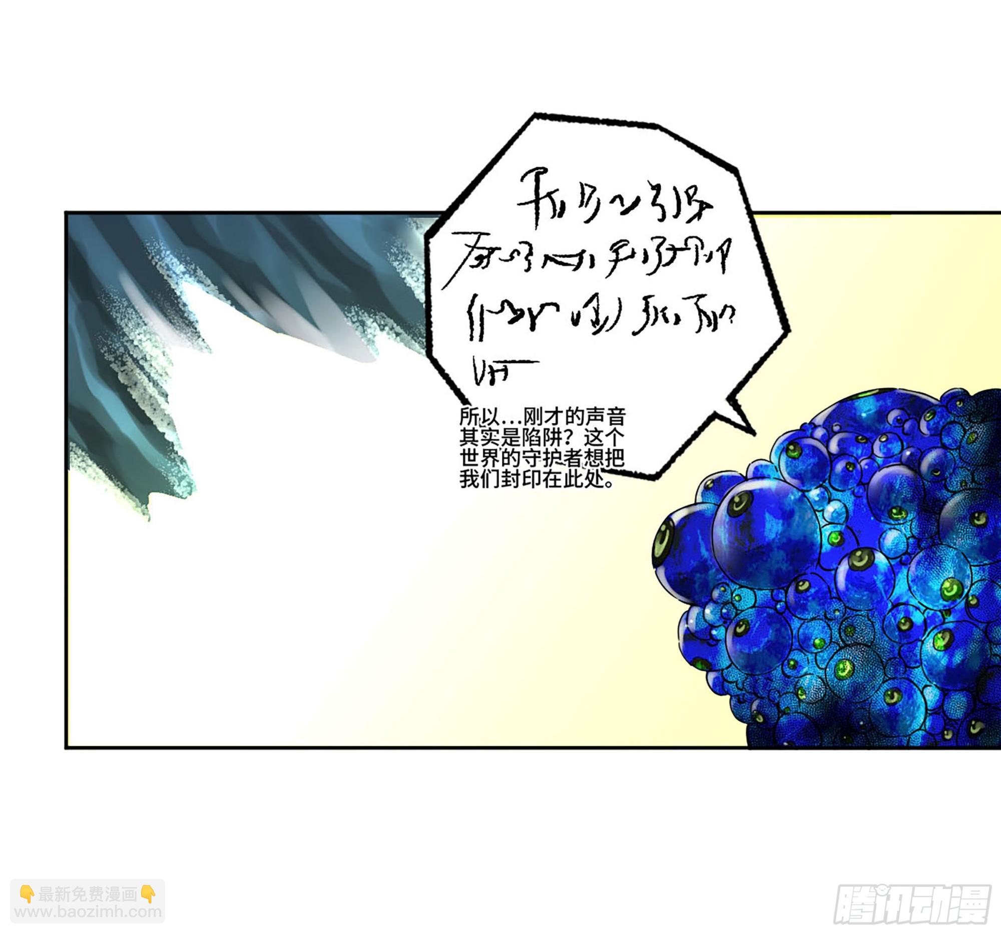 第二卷 白云谣49