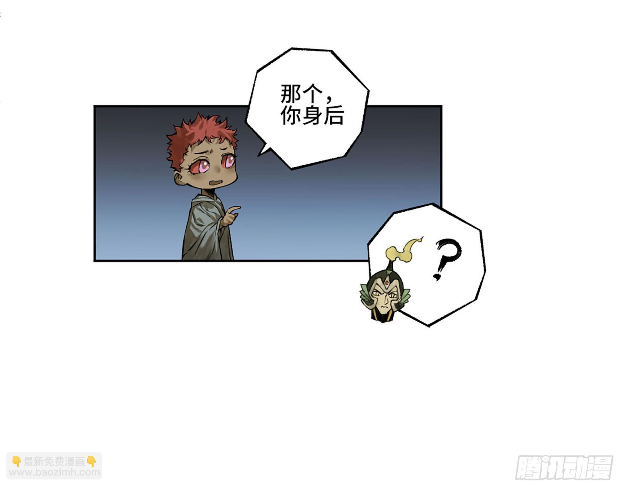 第二卷 白云谣7