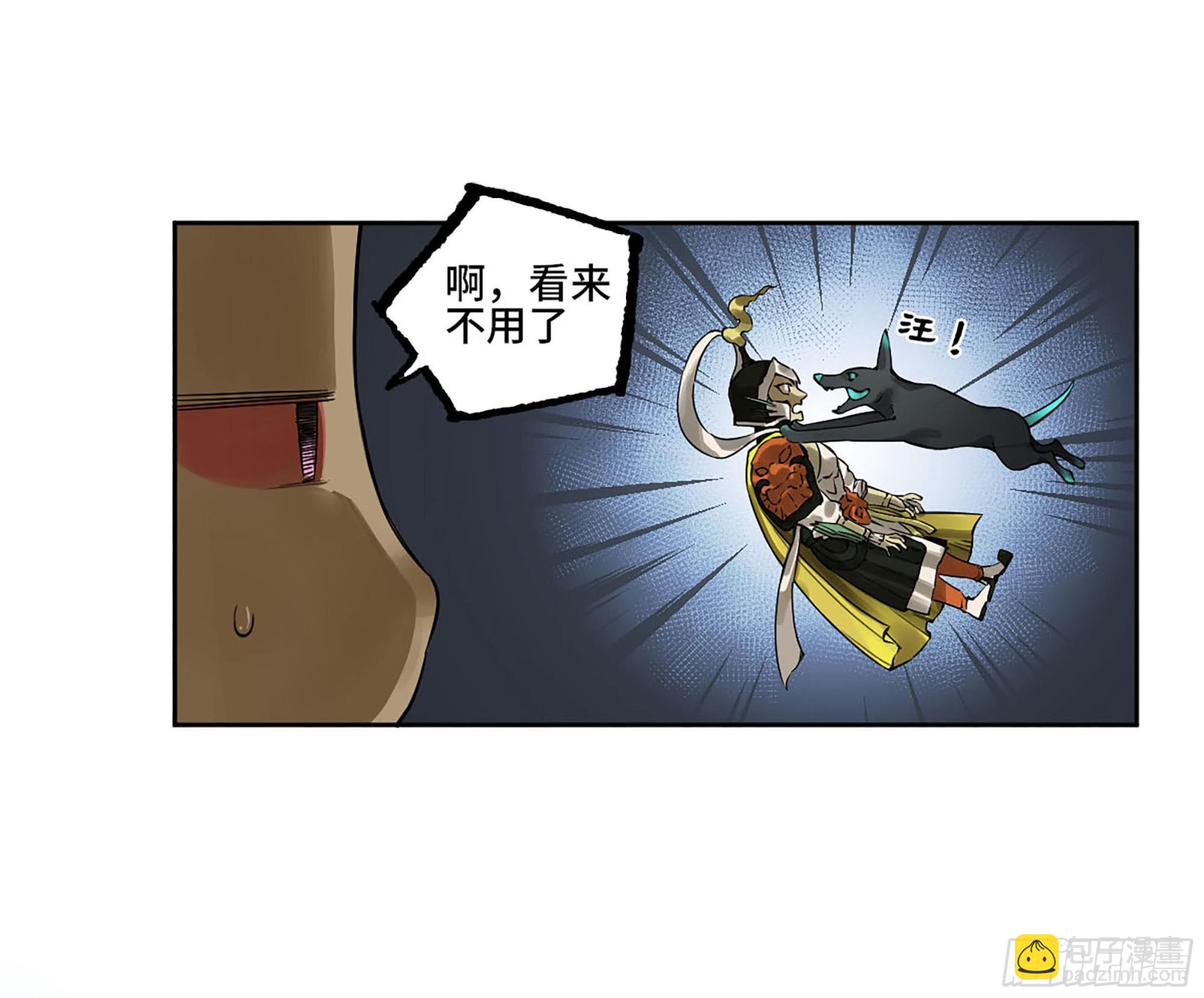 第二卷 白云谣8