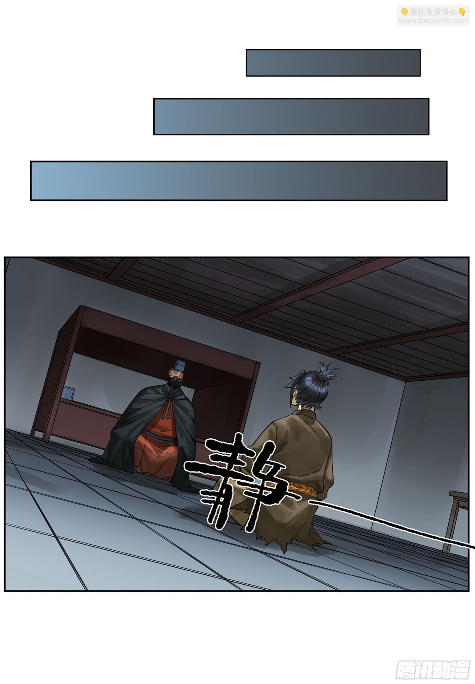 第三卷 04 速成12