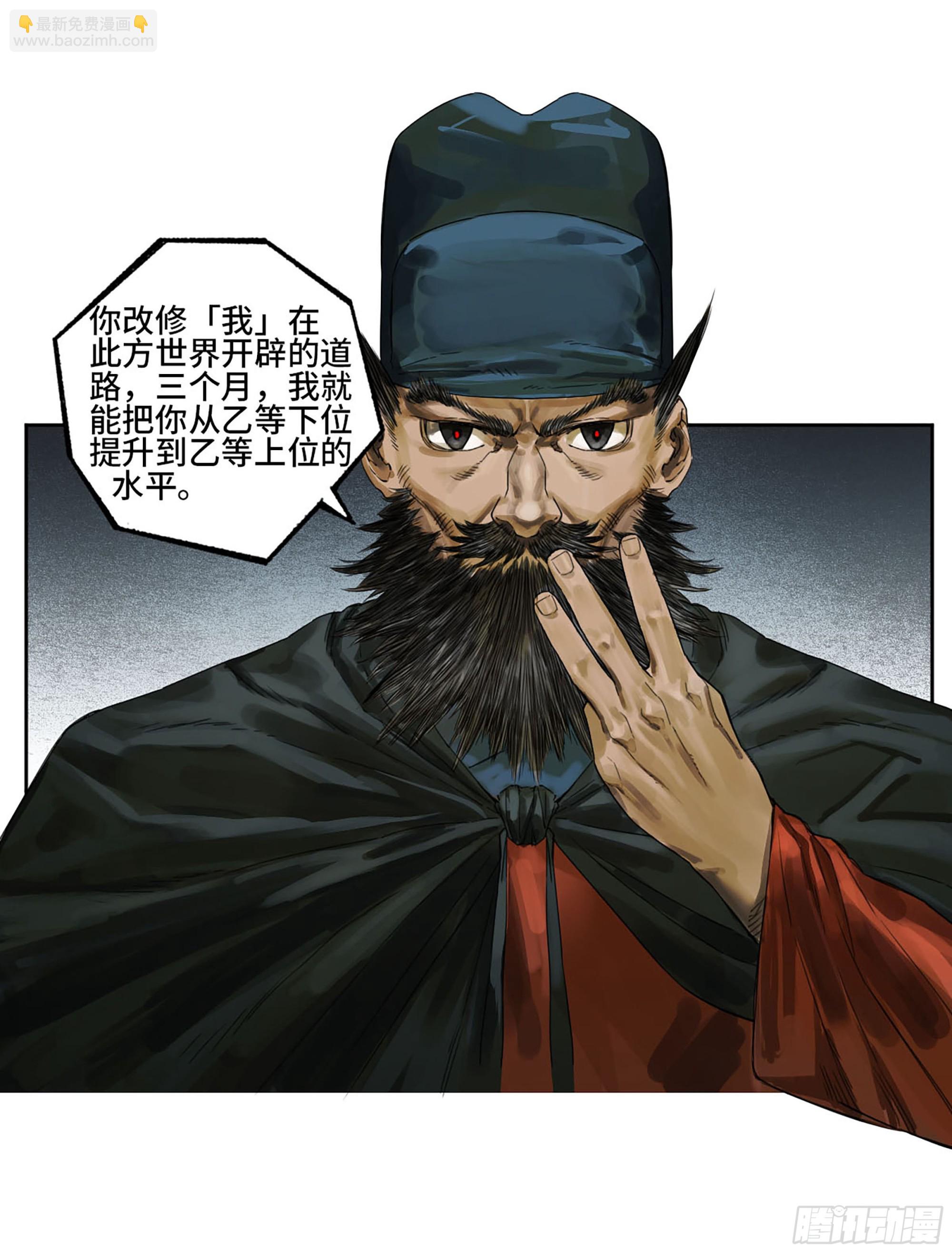 第三卷 04 速成15
