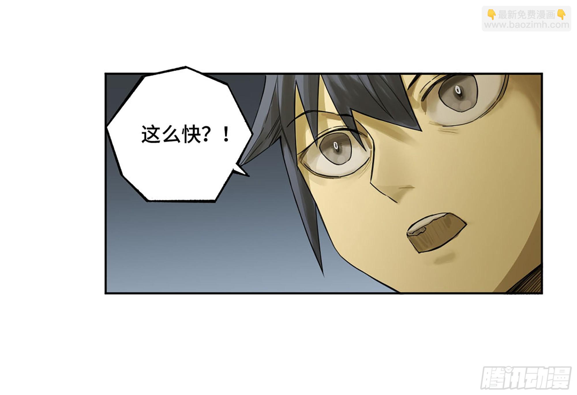 第三卷 04 速成16