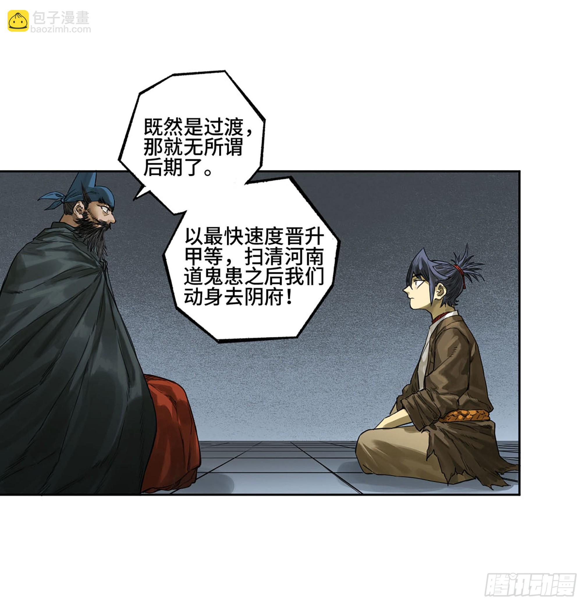 第三卷 04 速成21