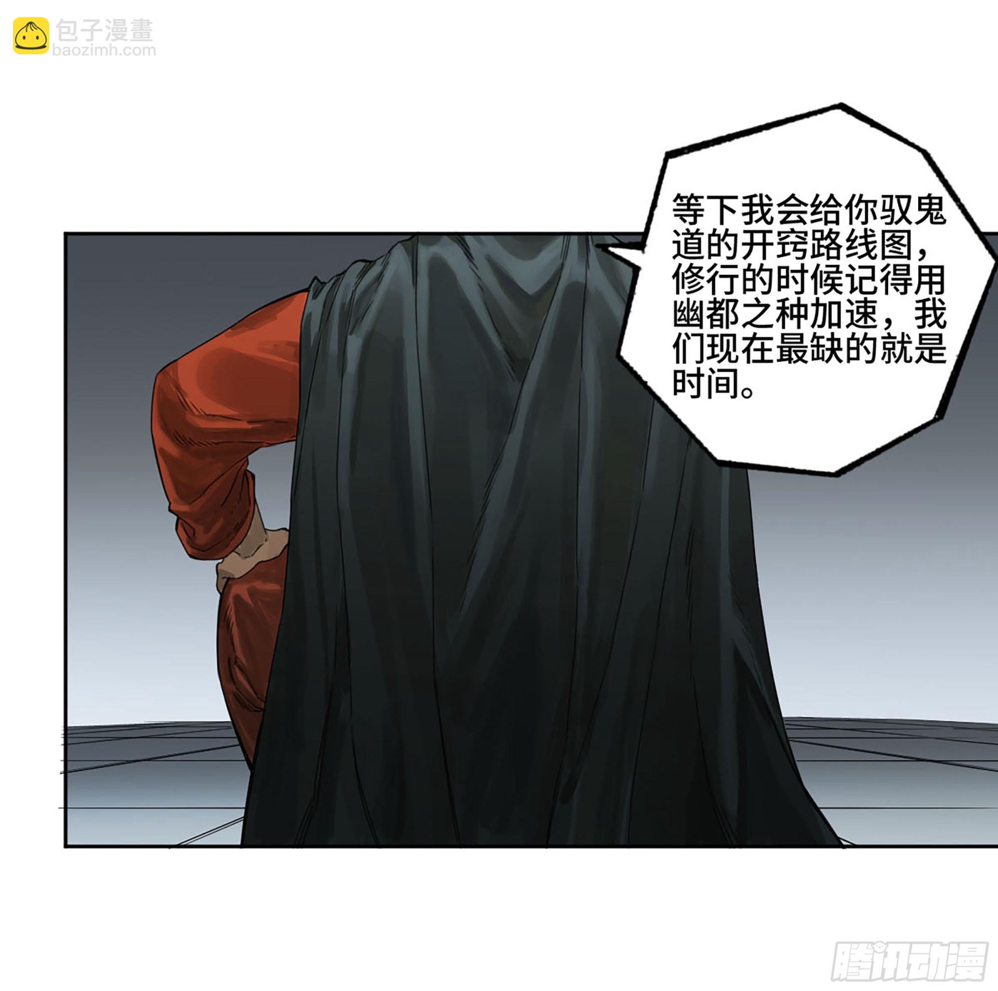 第三卷 04 速成23