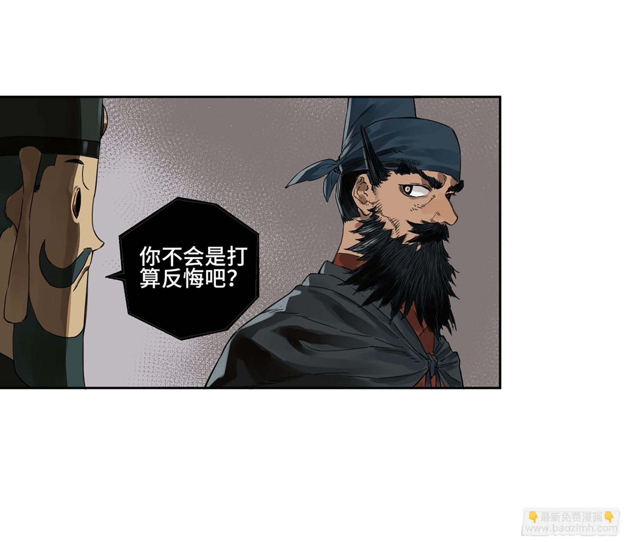 第三卷 04 速成27