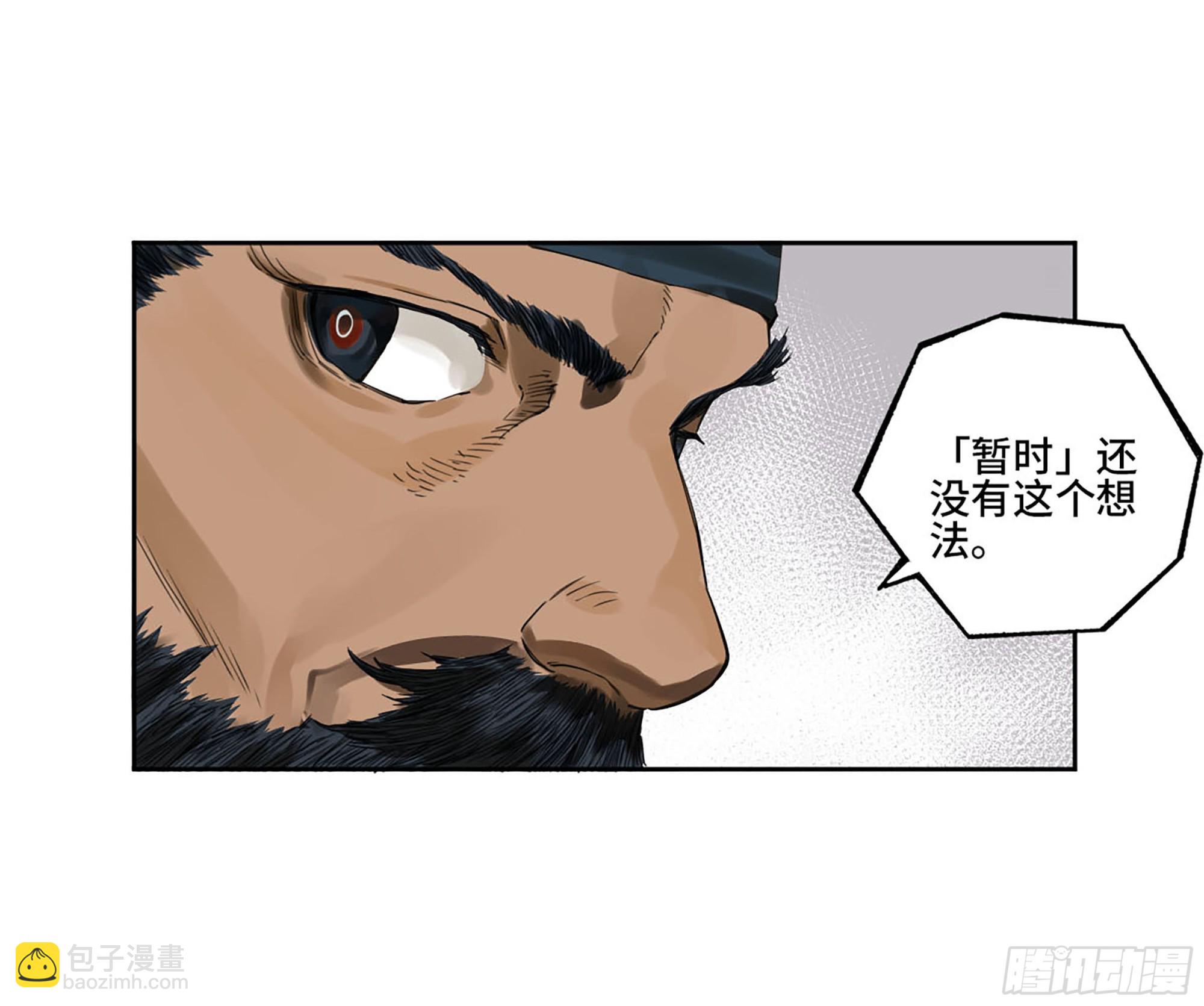 第三卷 04 速成28