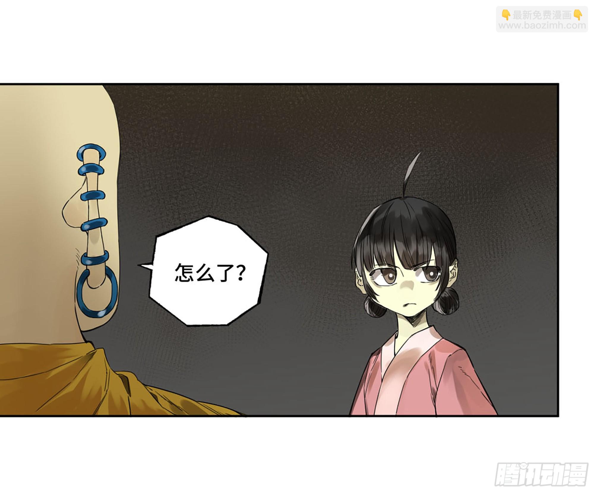 第三卷 04 速成3