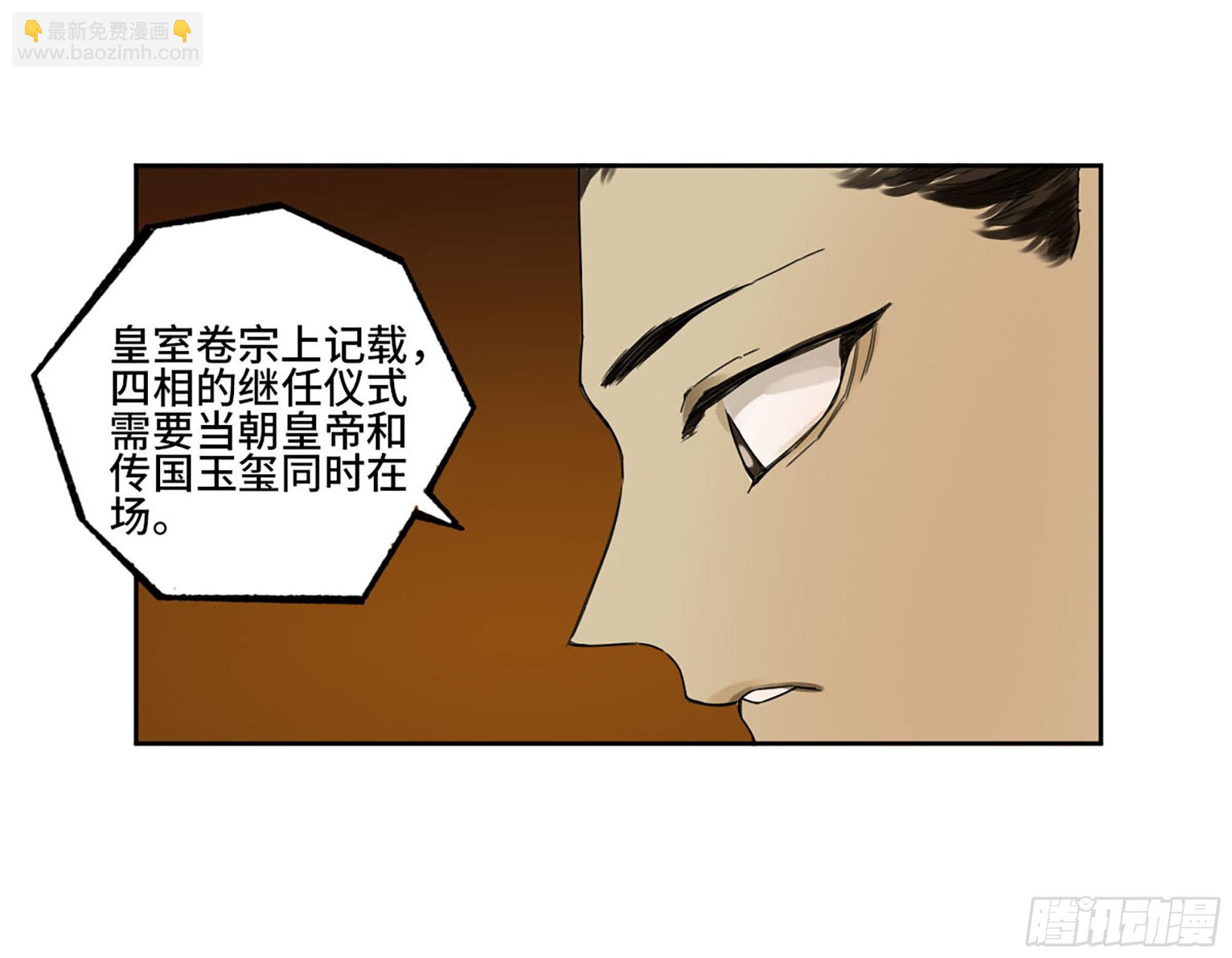 第三卷 04 速成33