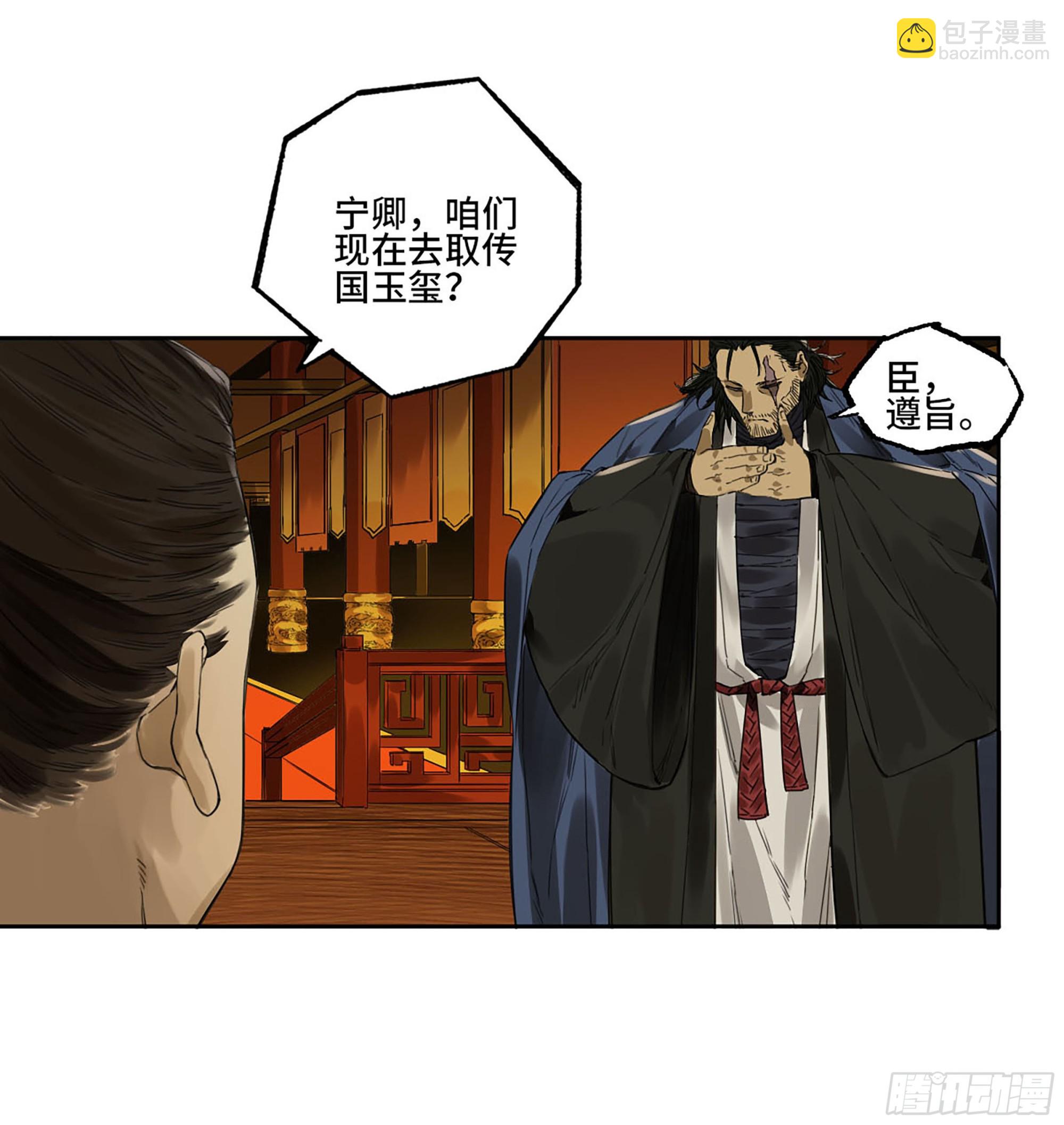 第三卷 04 速成34