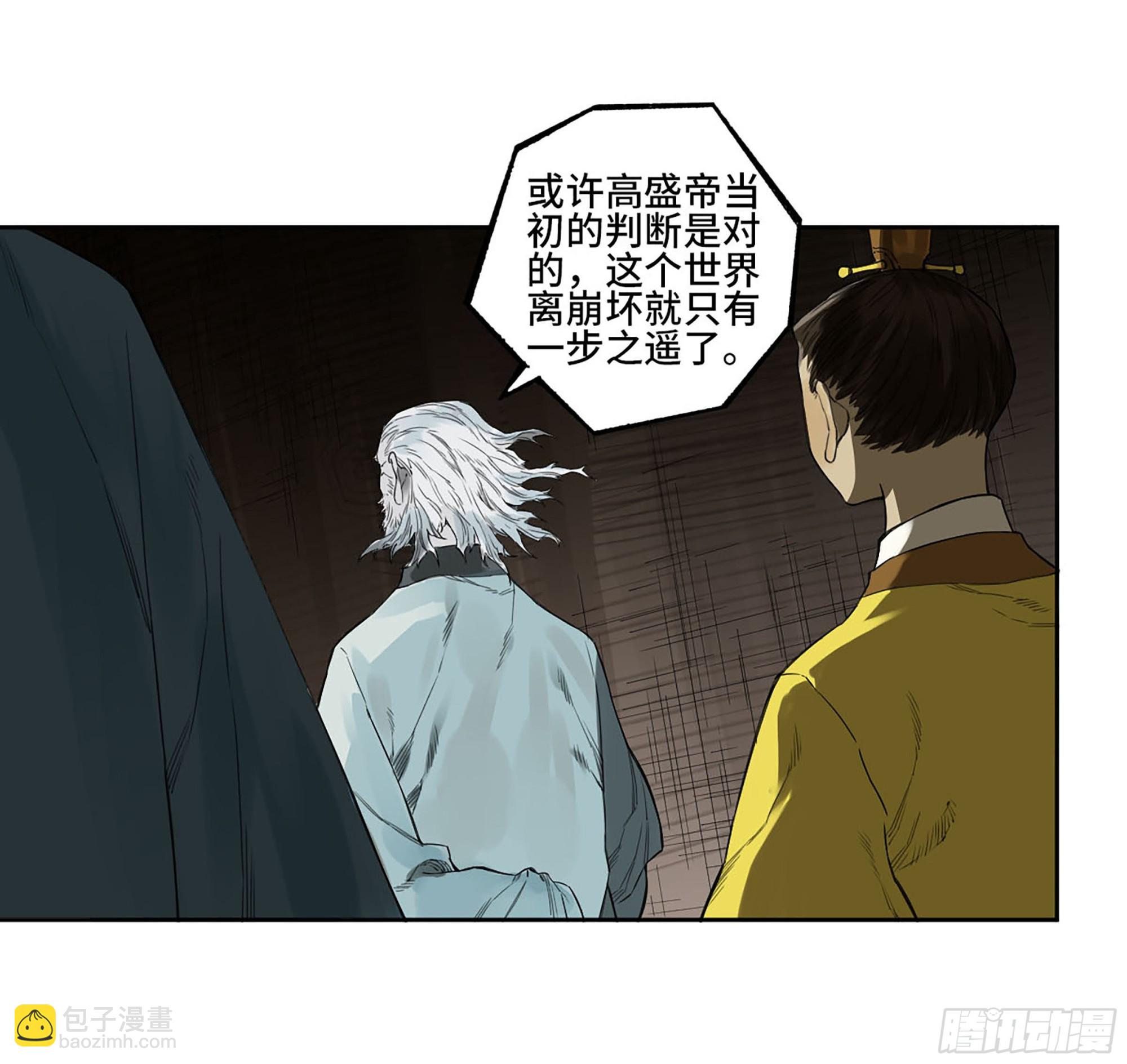 第三卷 04 速成37