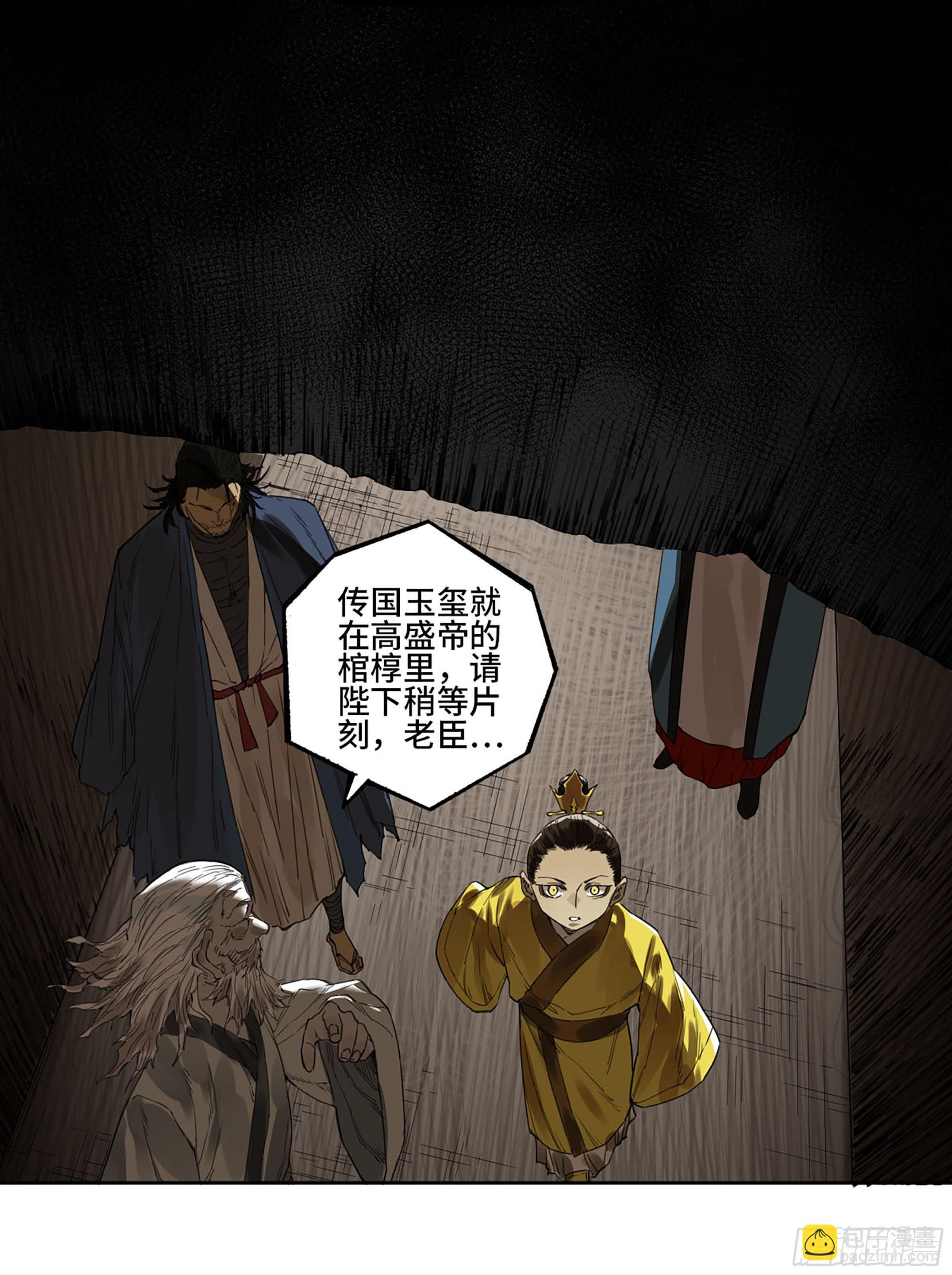 第三卷 04 速成40